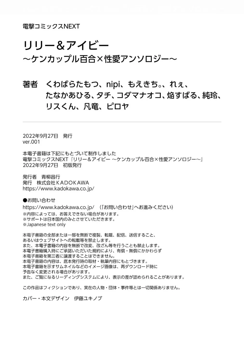 웹툰 이미지 214