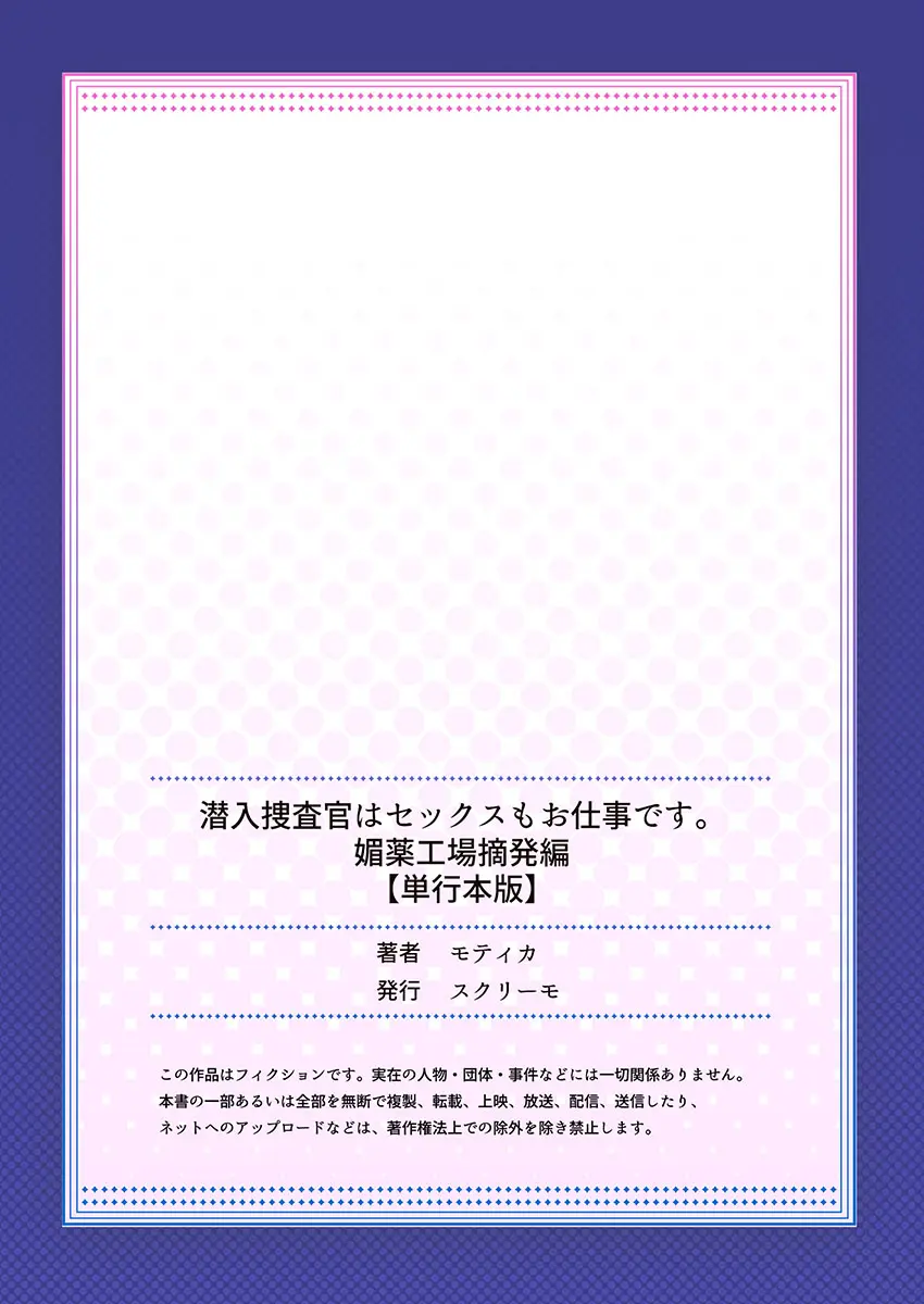 웹툰 이미지 181
