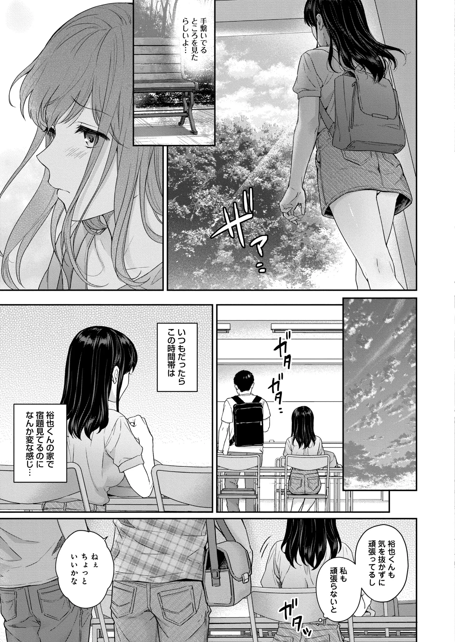 웹툰 이미지 411