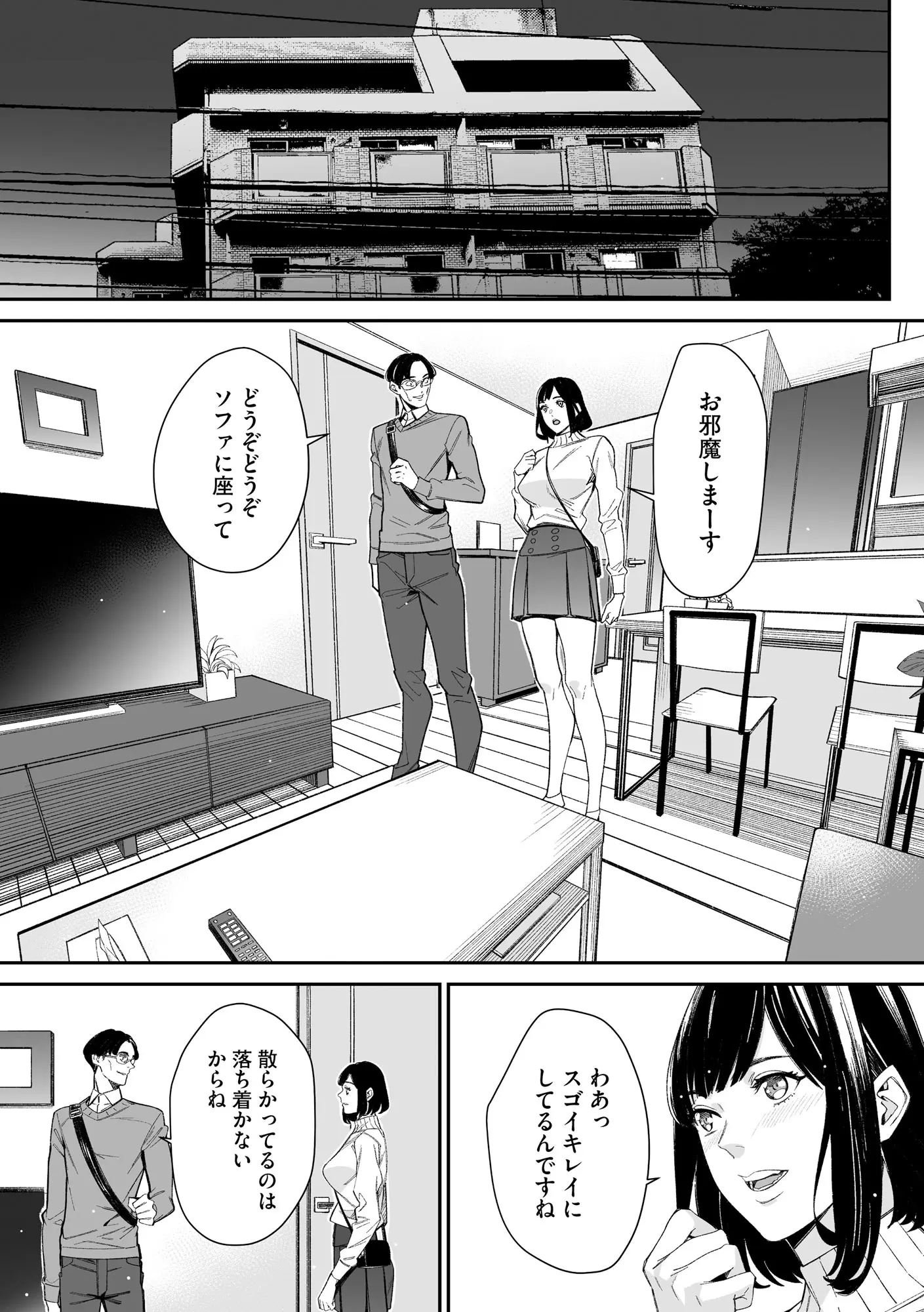 웹툰 이미지 228