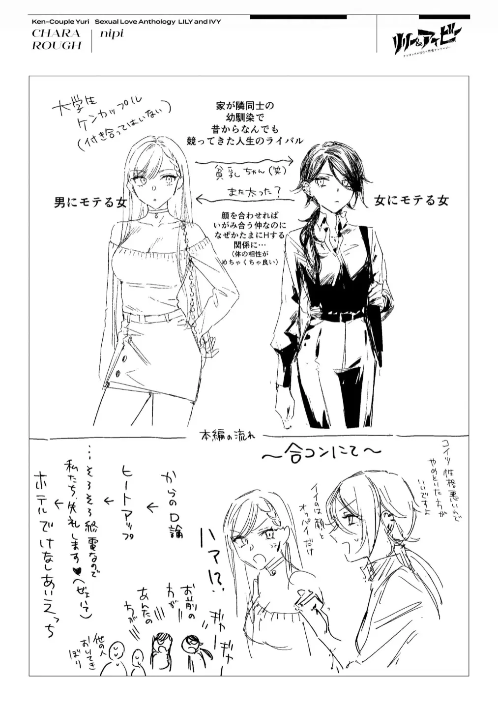 웹툰 이미지 78