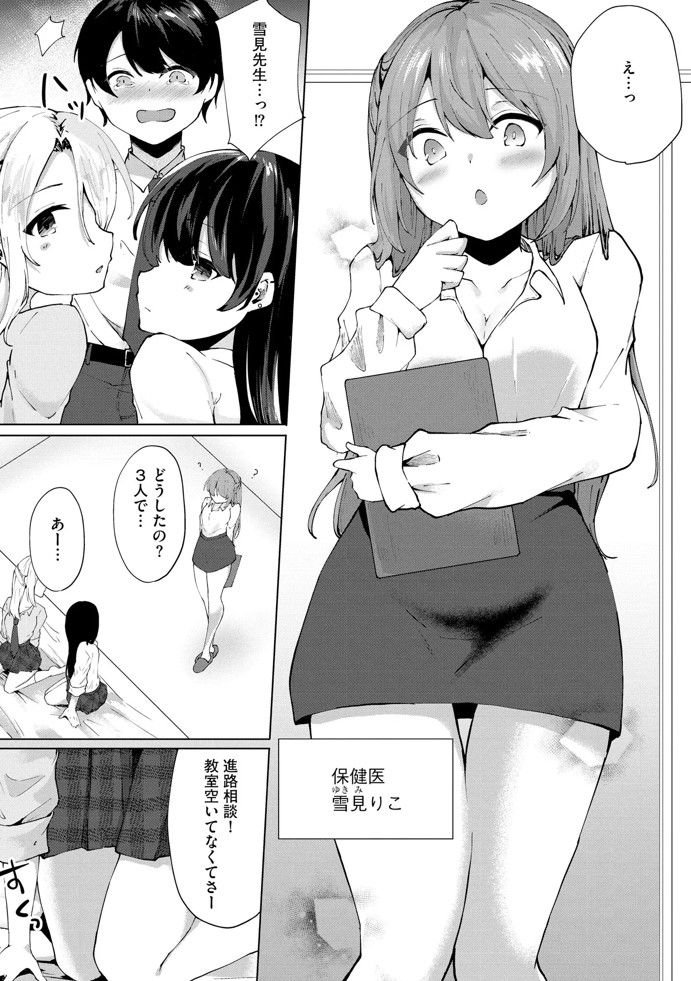 웹툰 이미지 288