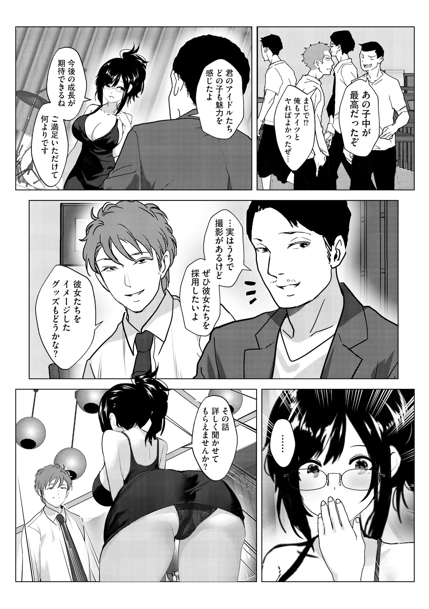 웹툰 이미지 376
