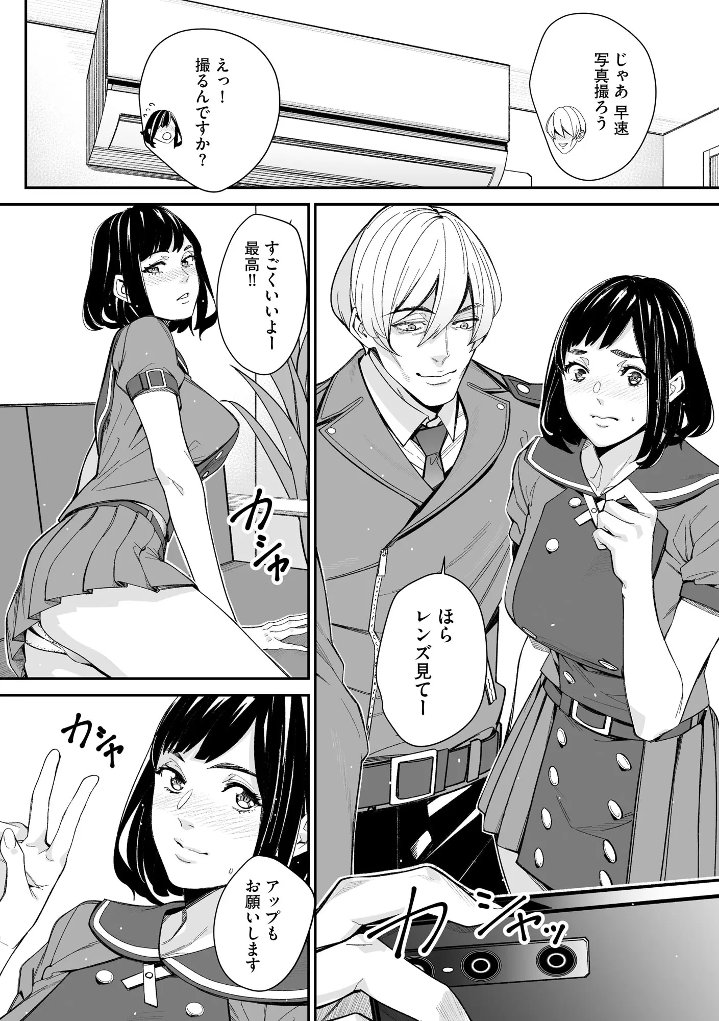 웹툰 이미지 239