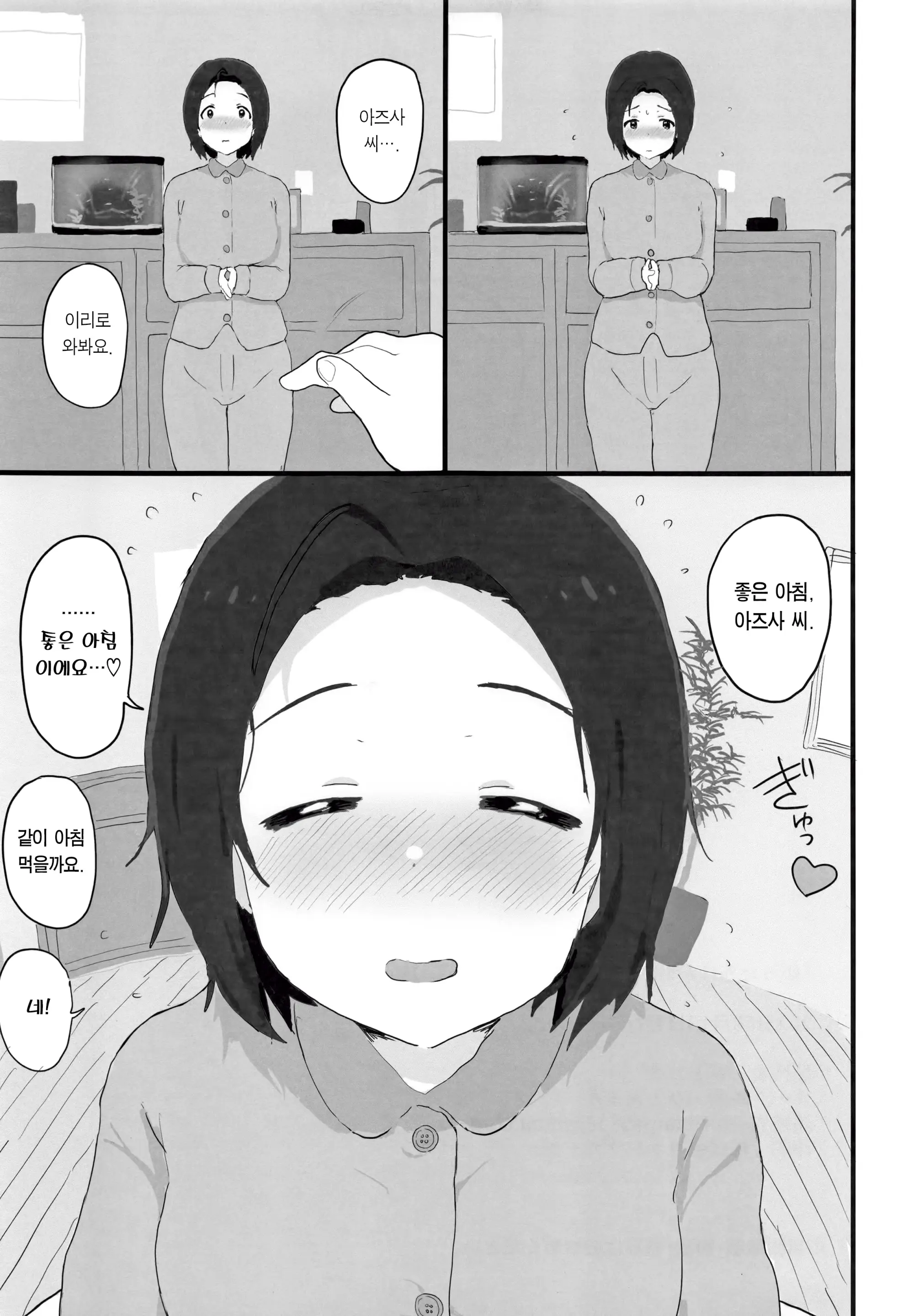웹툰 이미지 39