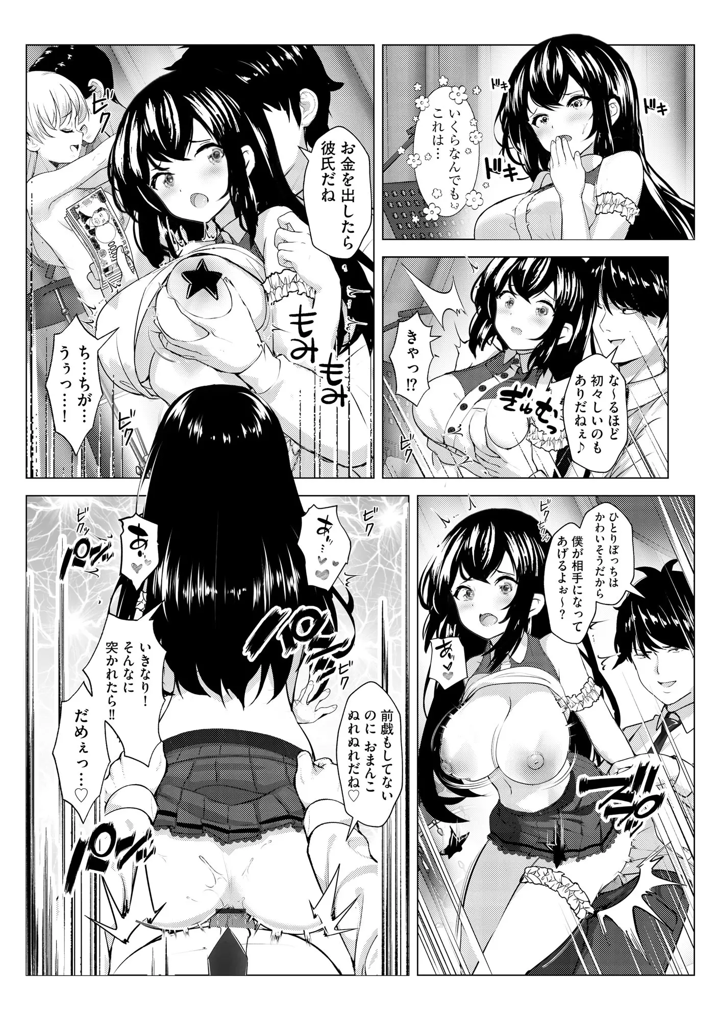 웹툰 이미지 372