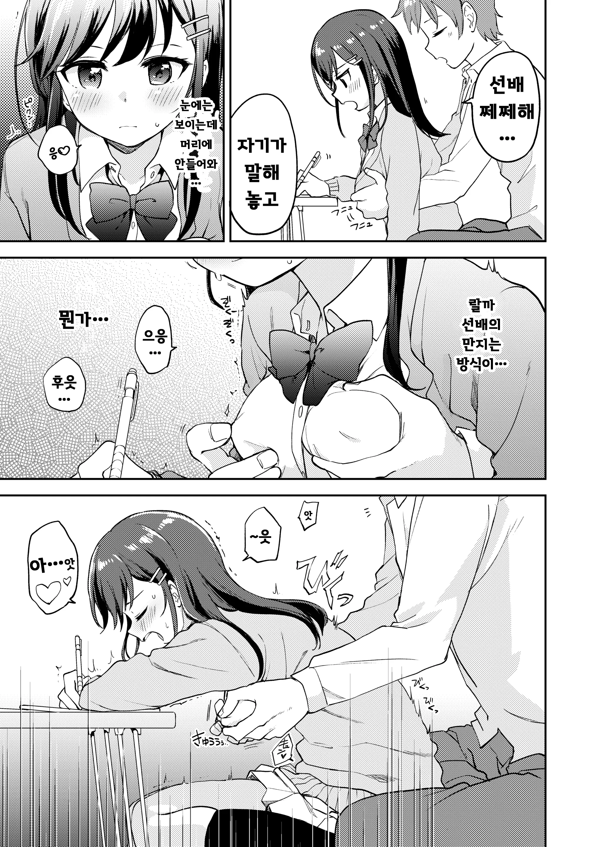 웹툰 이미지 4