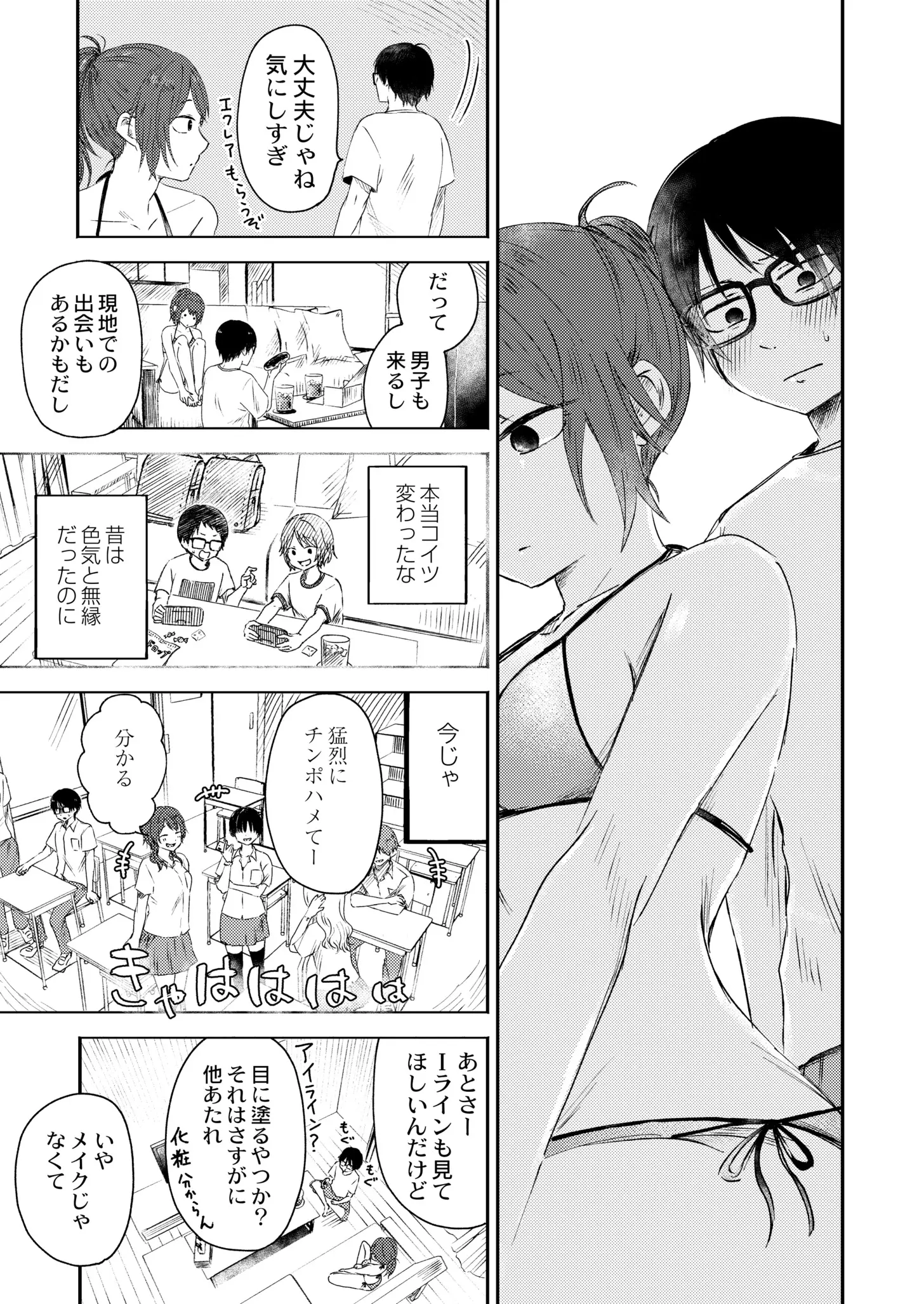 웹툰 이미지 28