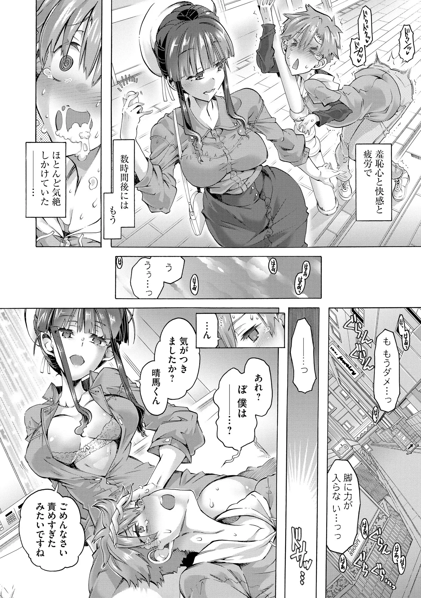 웹툰 이미지 185