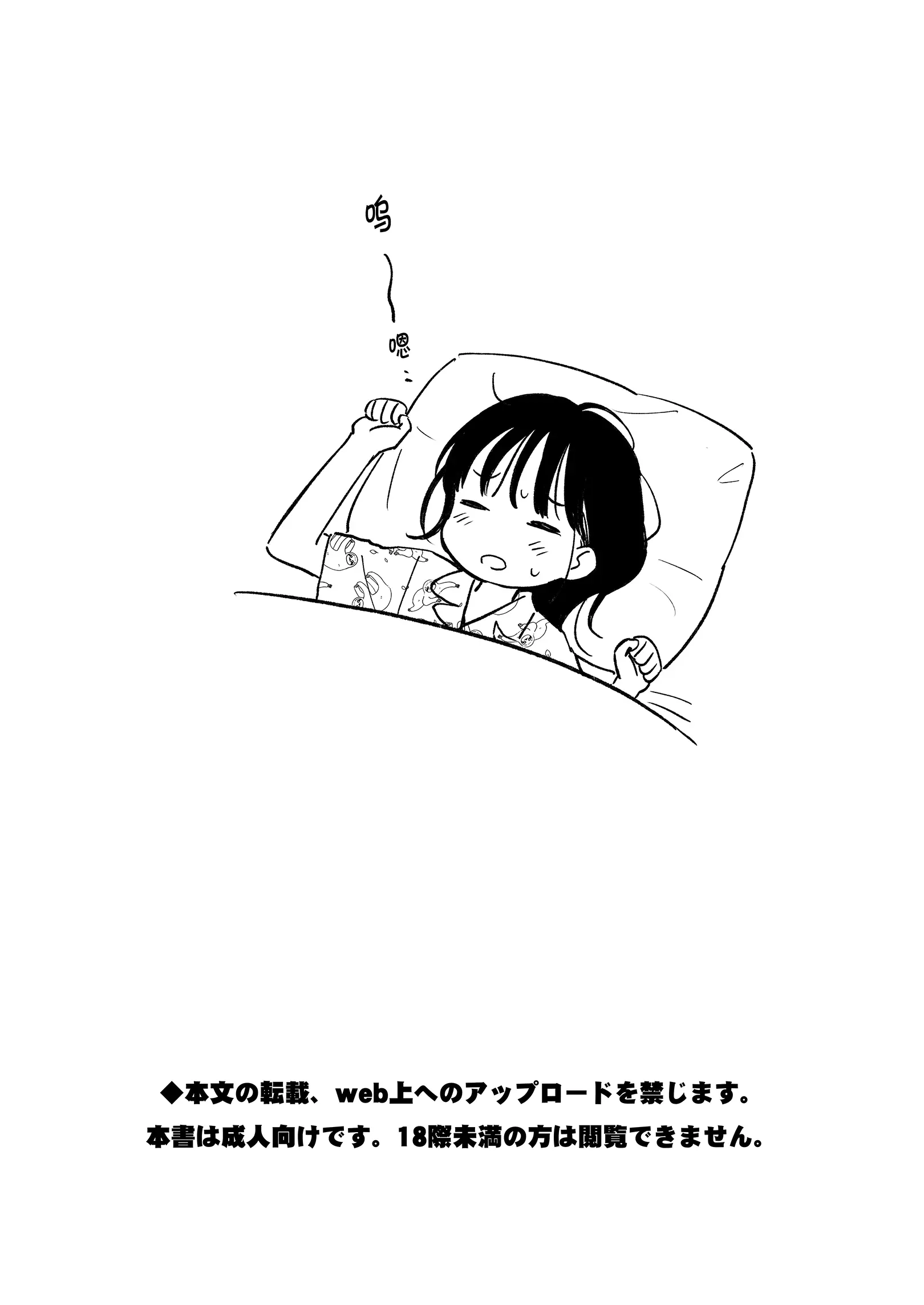 웹툰 이미지 34