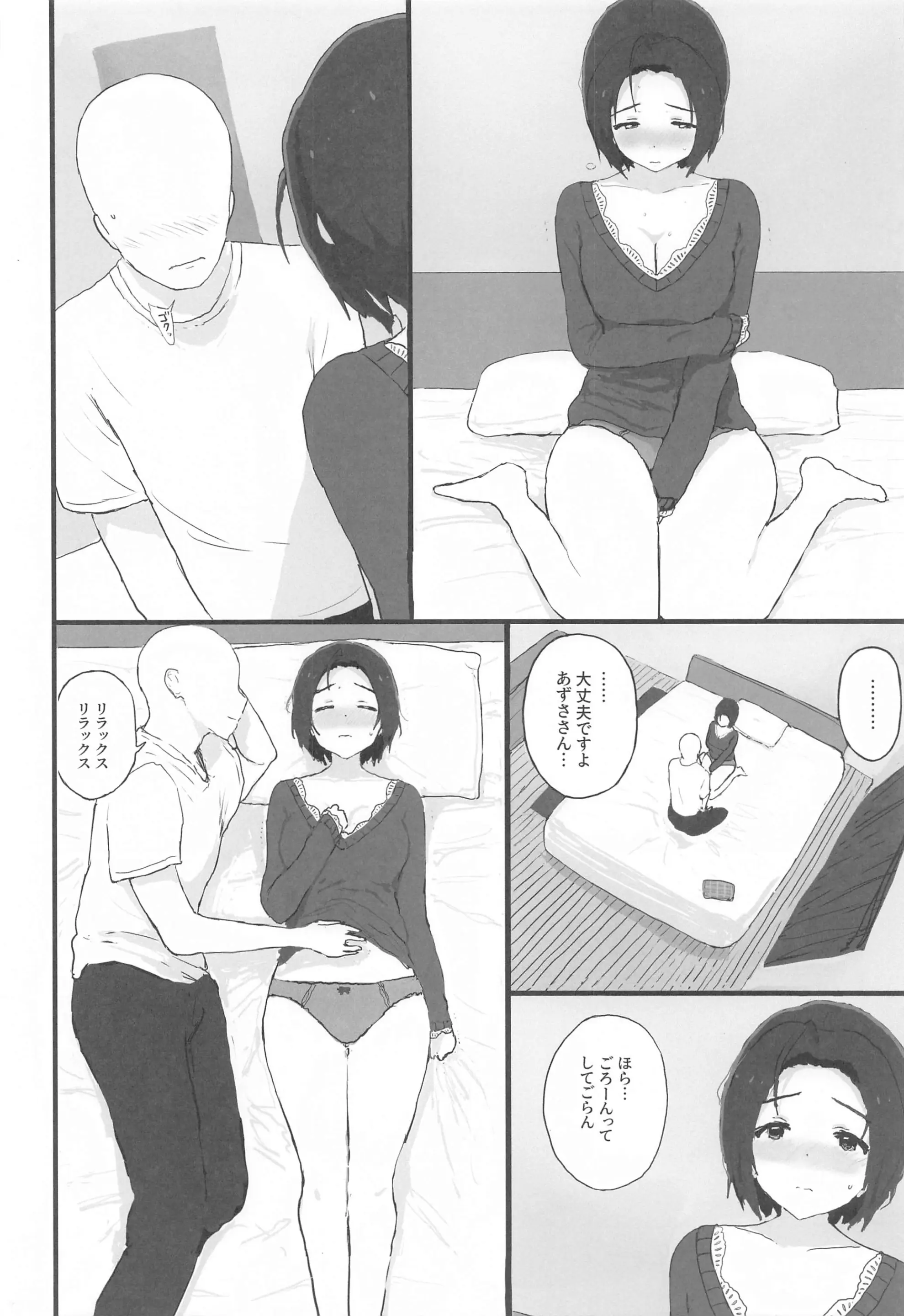 웹툰 이미지 10