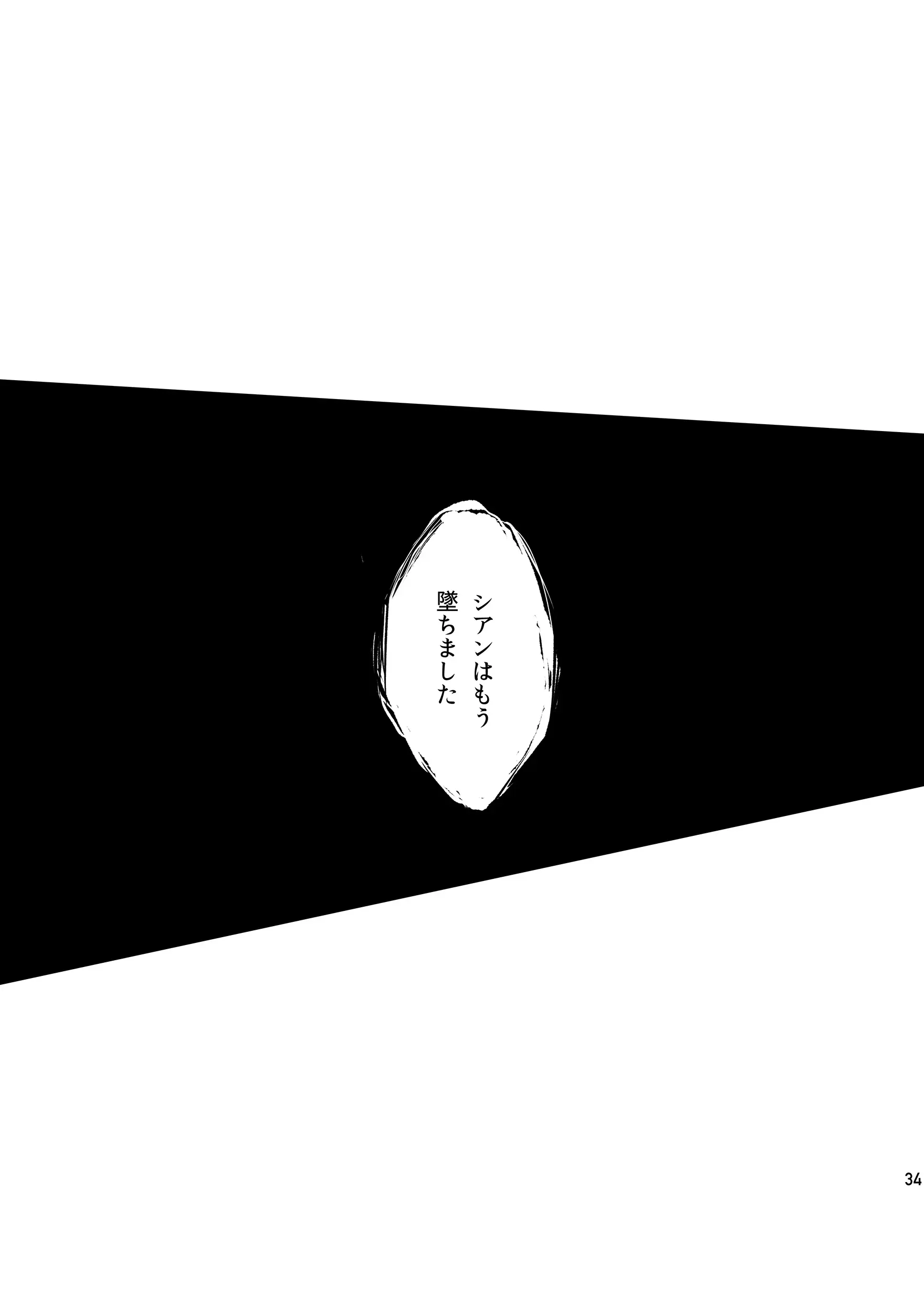 웹툰 이미지 33