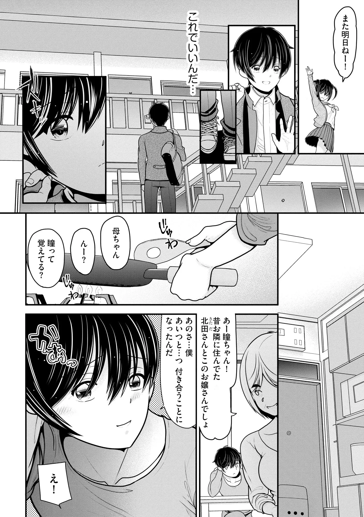 웹툰 이미지 127