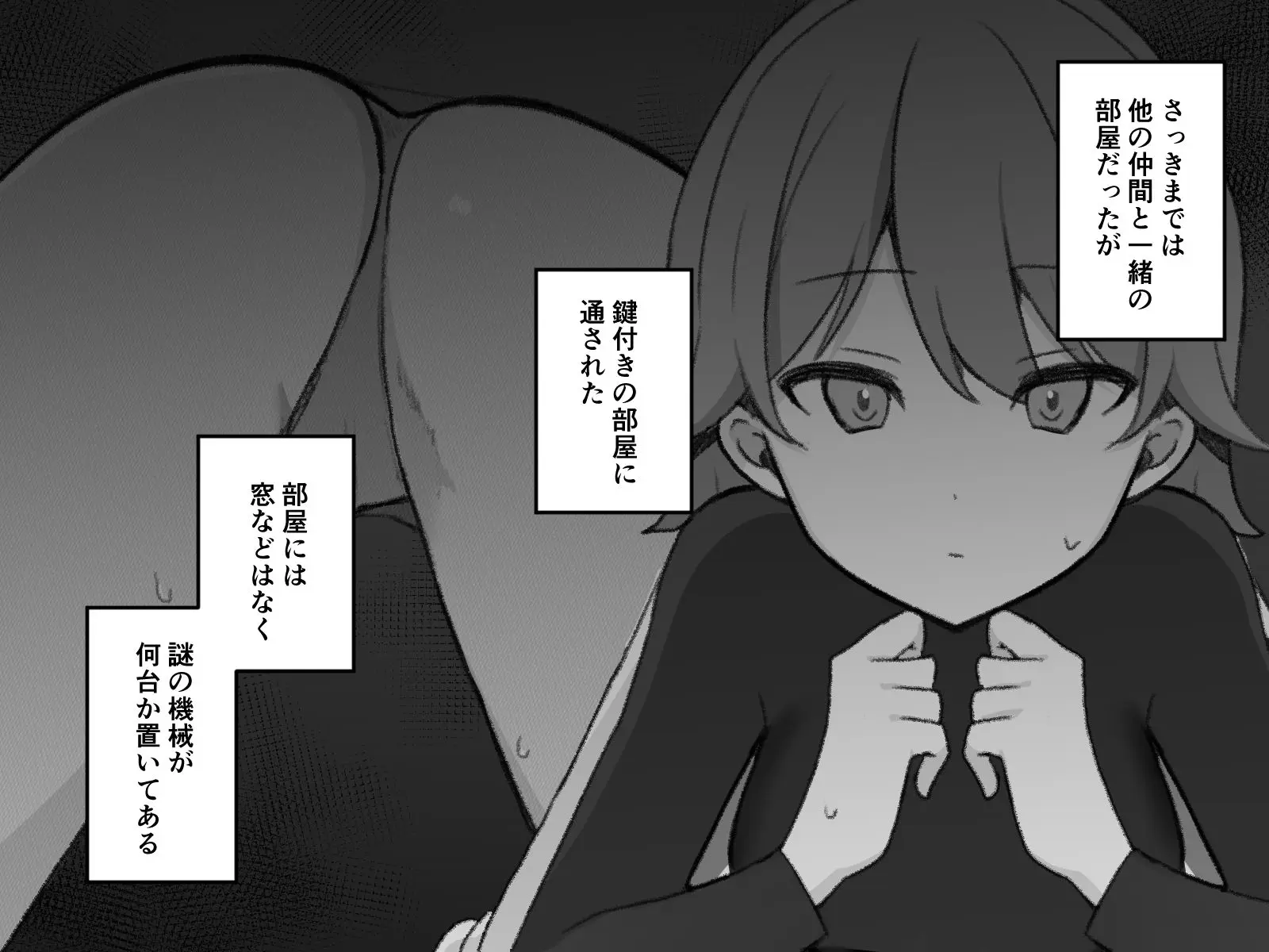 웹툰 이미지 79