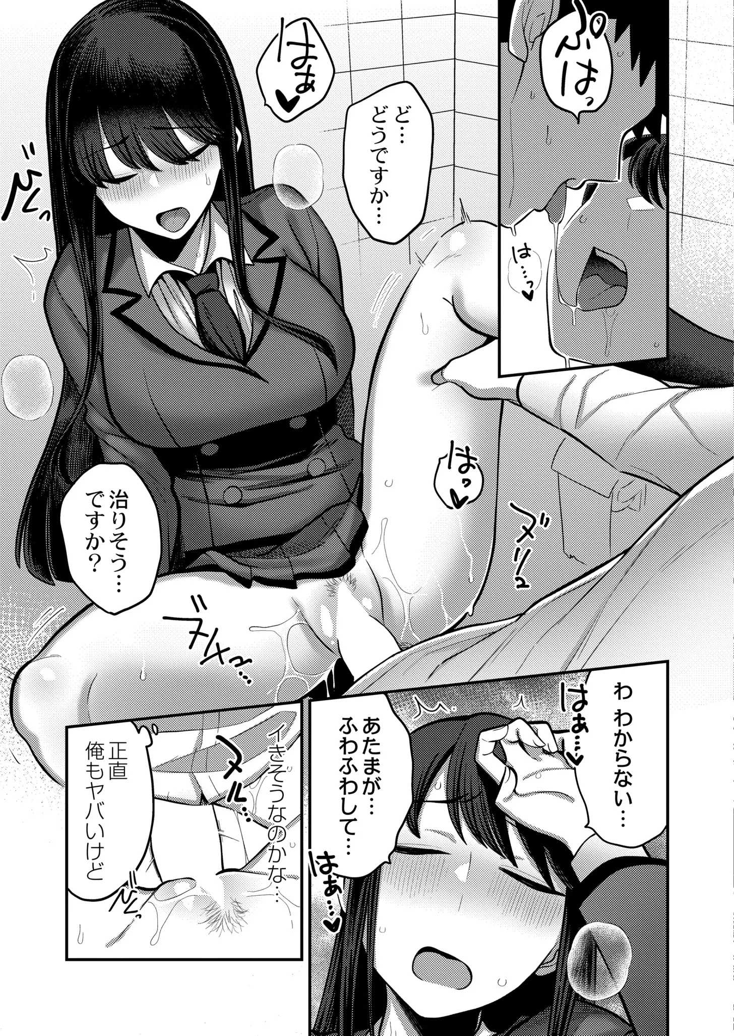 웹툰 이미지 156