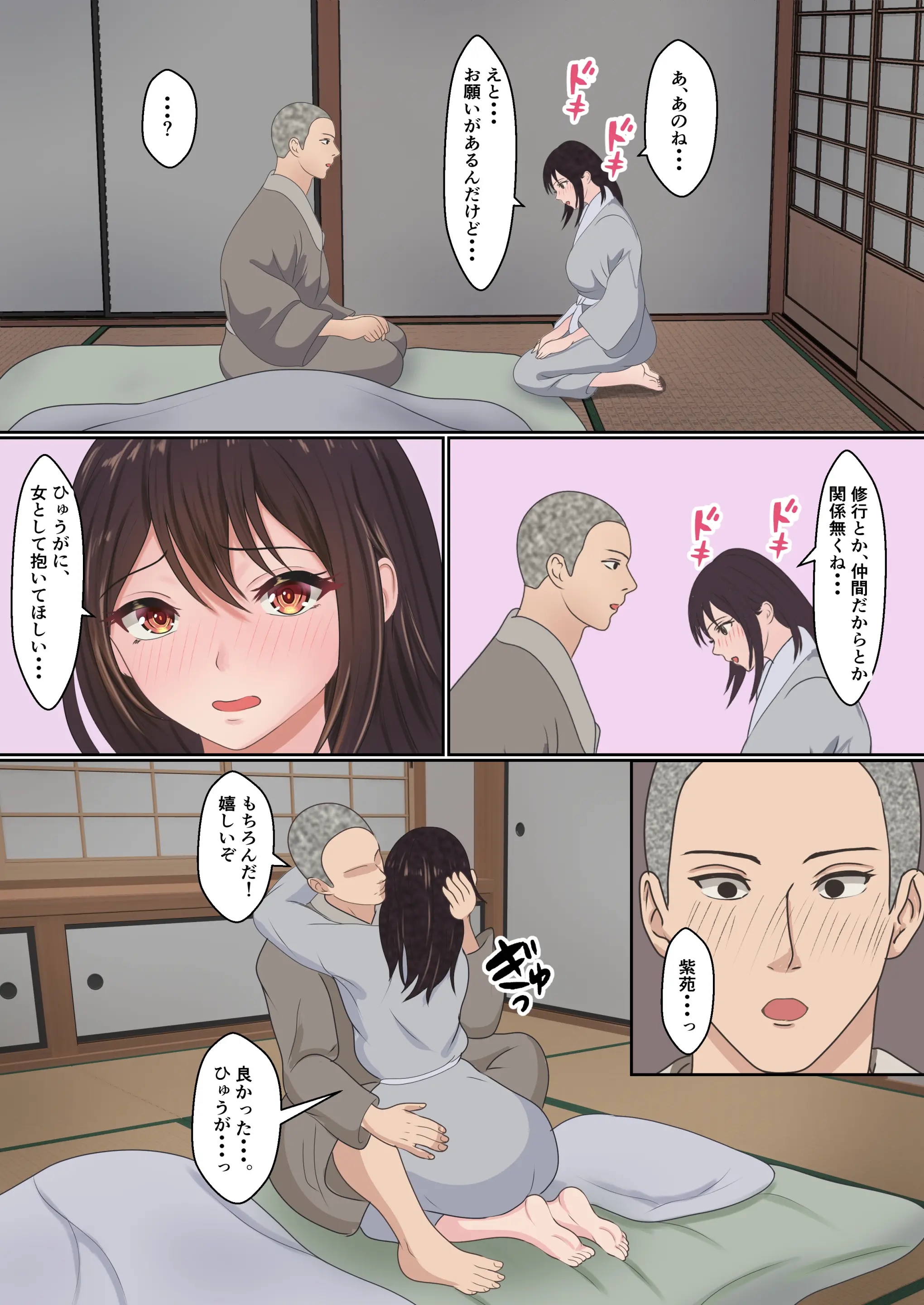 웹툰 이미지 60