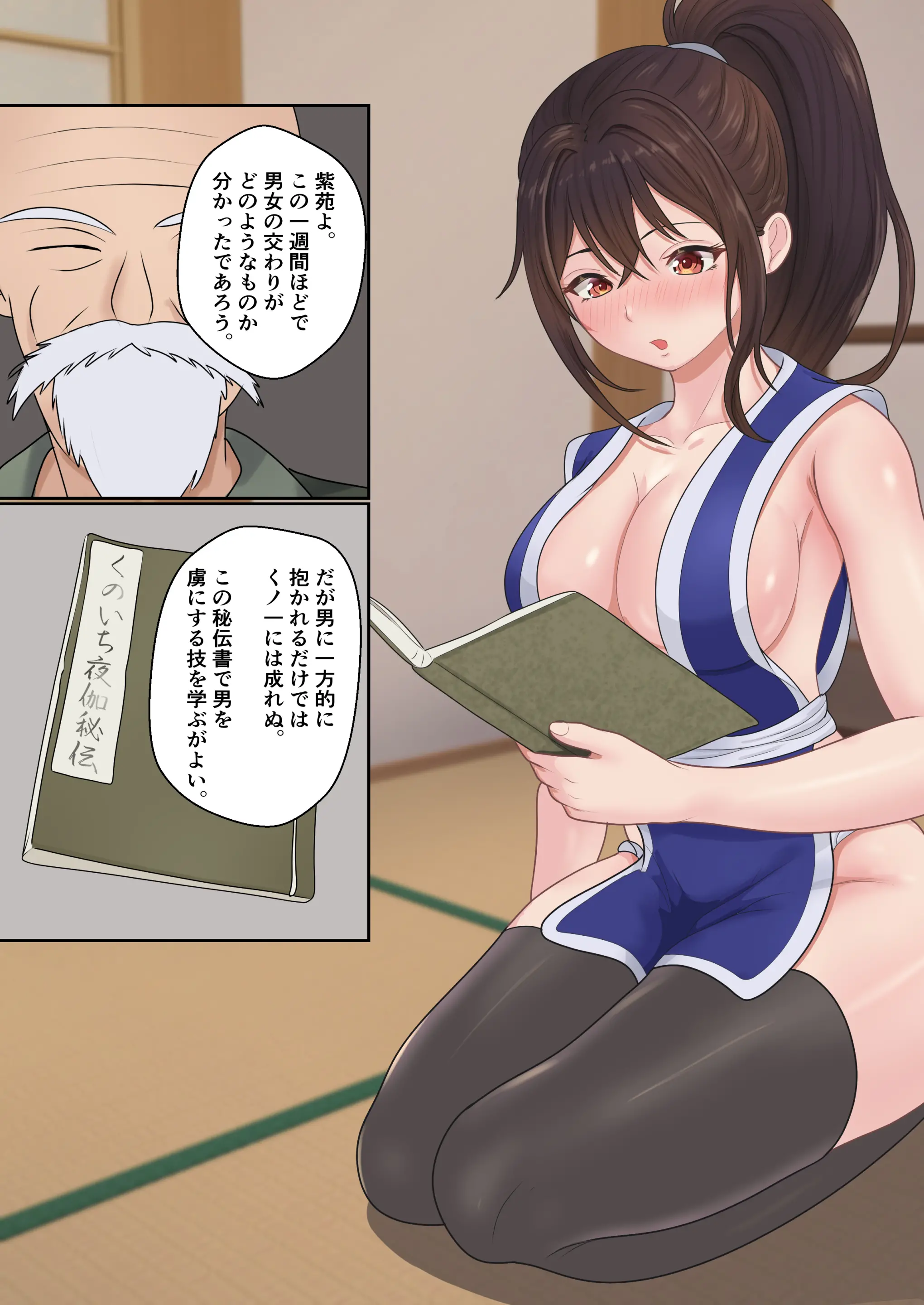 웹툰 이미지 40