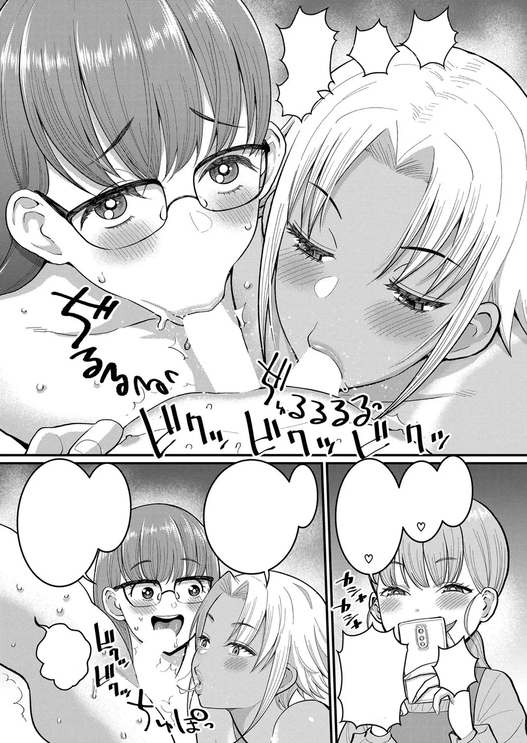 웹툰 이미지 6