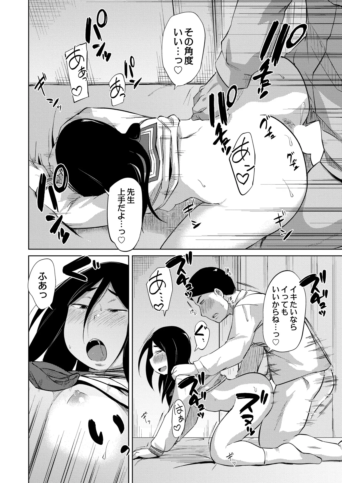 웹툰 이미지 336