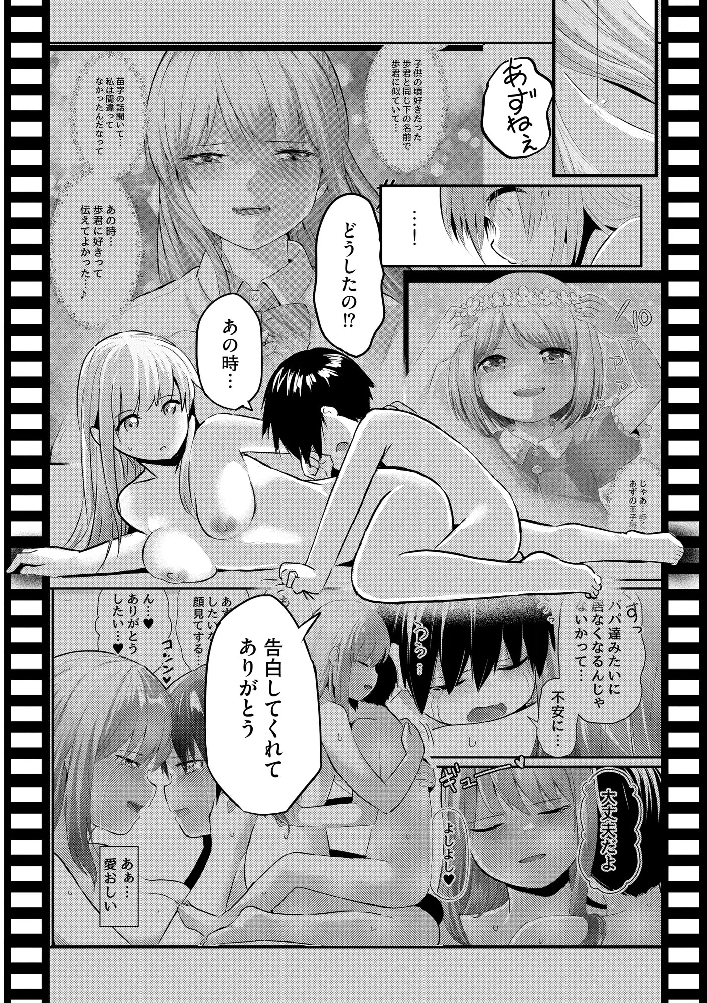 웹툰 이미지 355