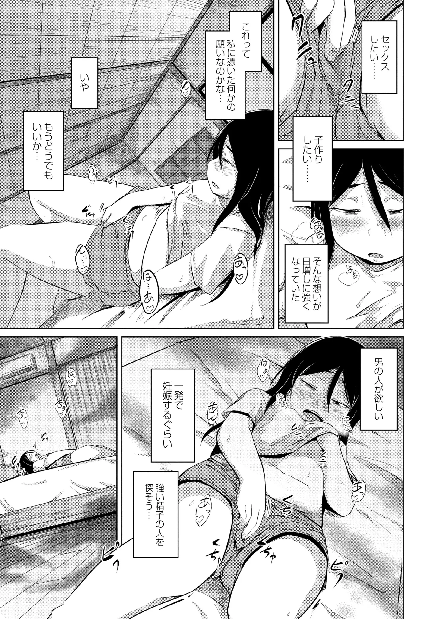 웹툰 이미지 326