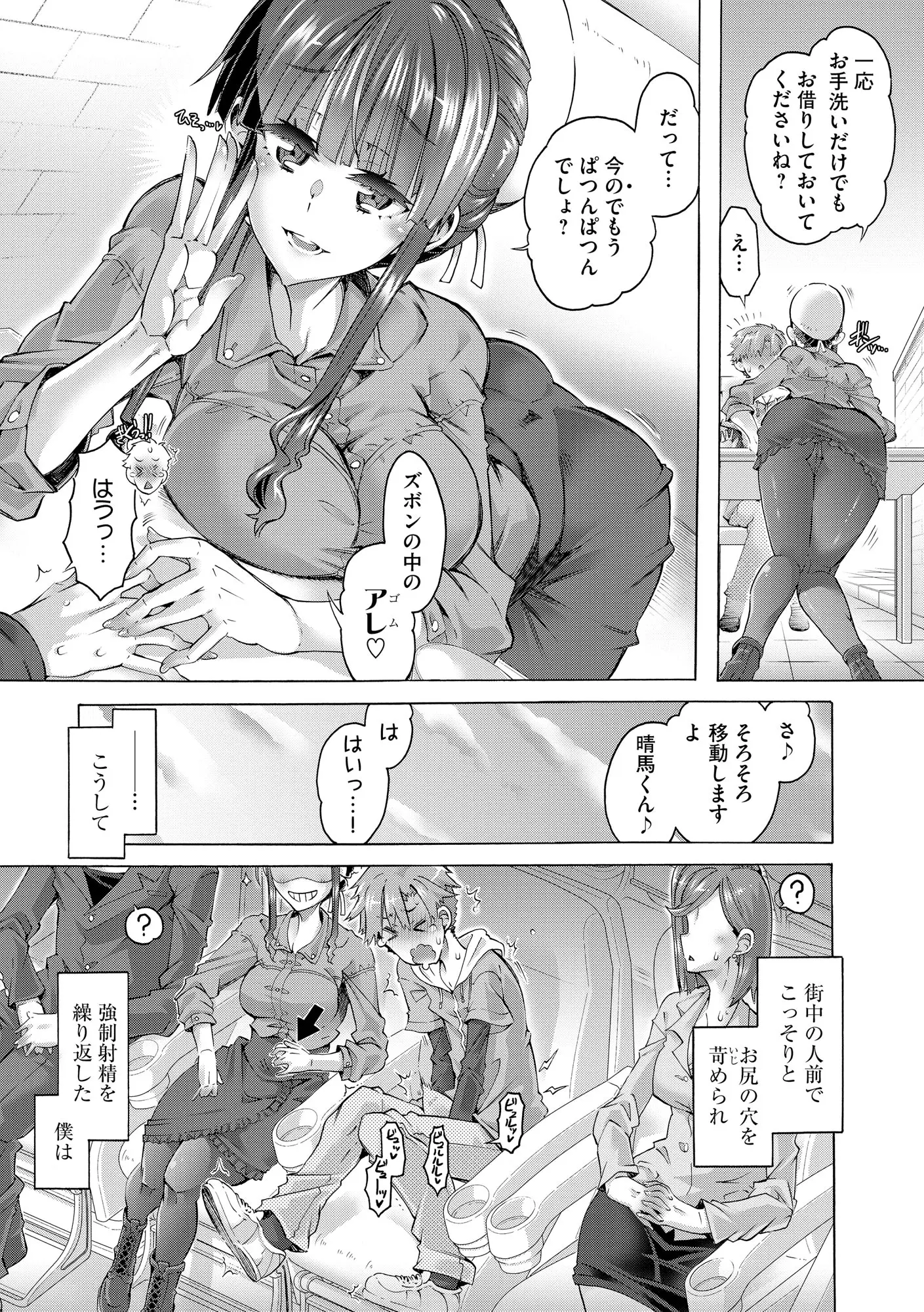 웹툰 이미지 184