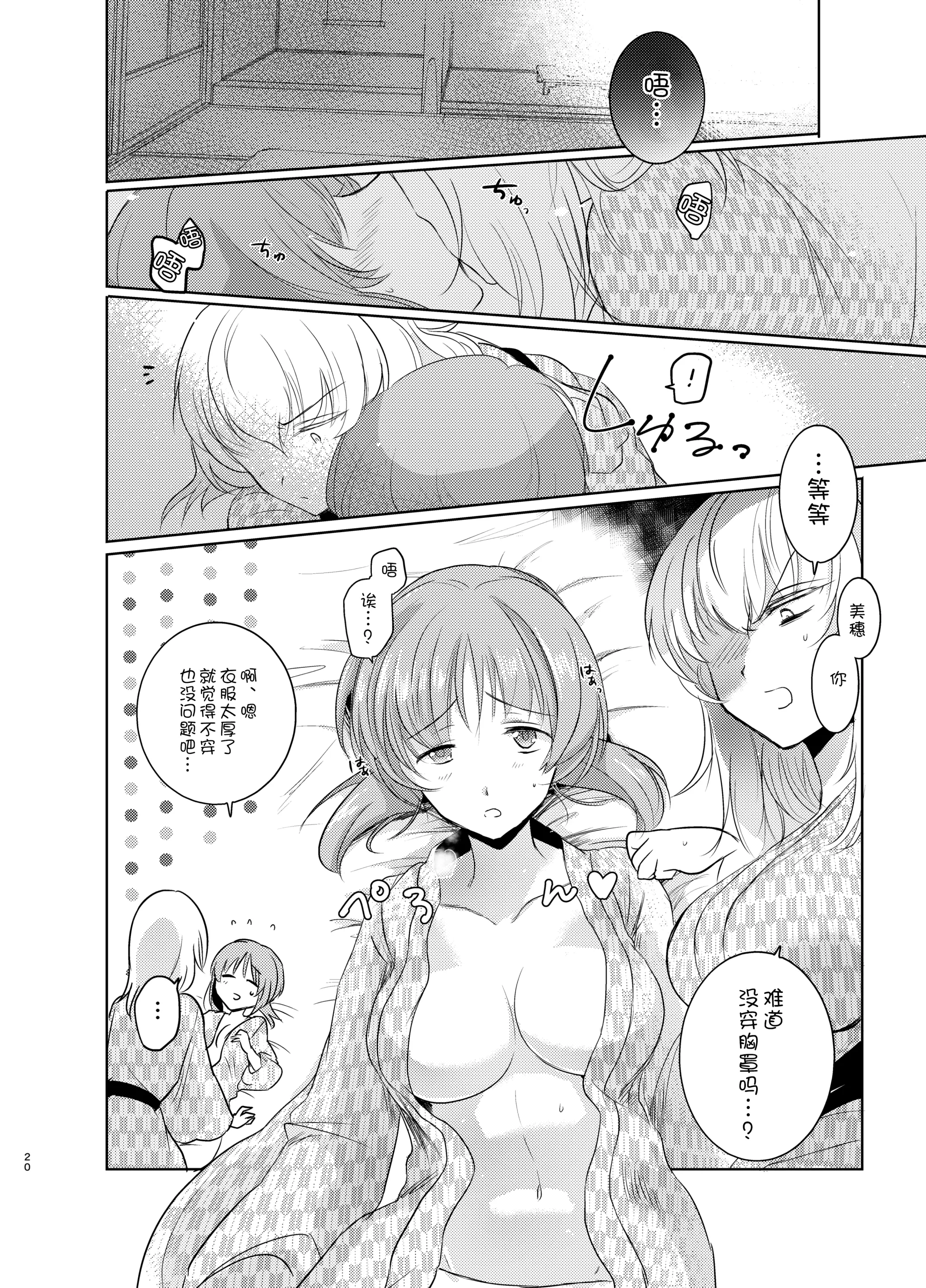 웹툰 이미지 20