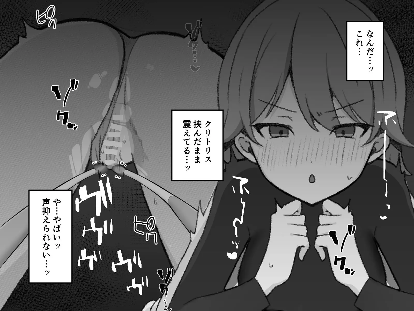 웹툰 이미지 89
