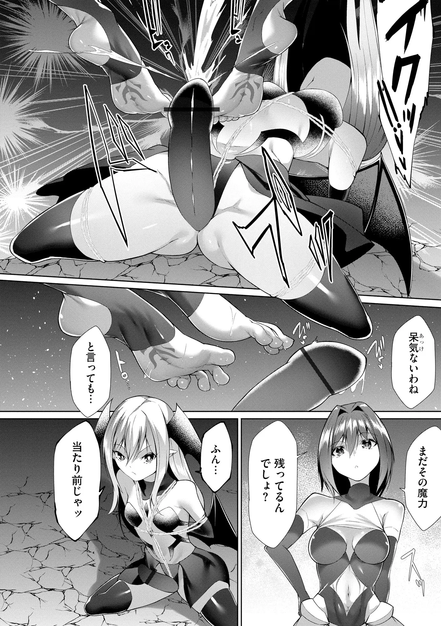 웹툰 이미지 101