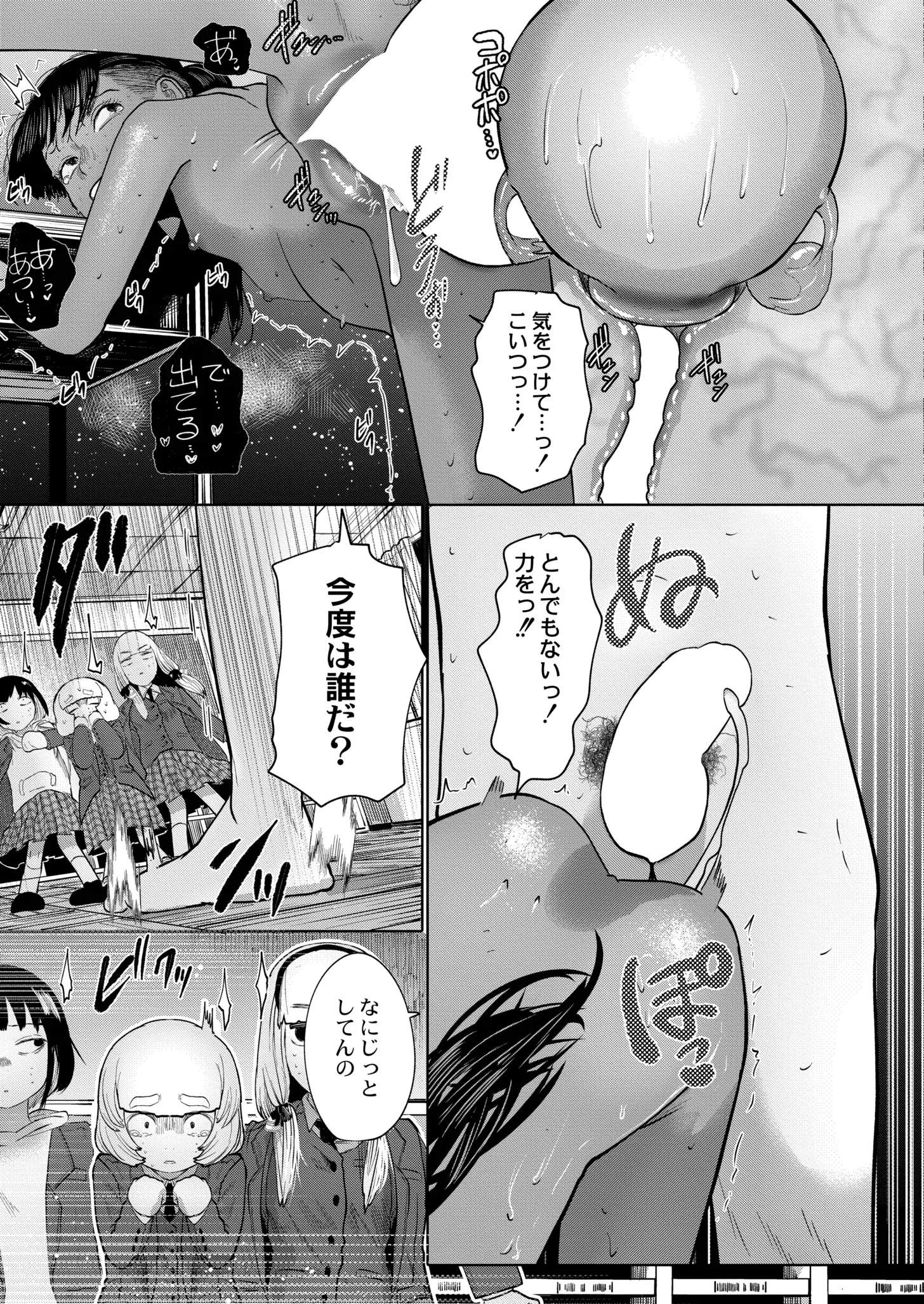 웹툰 이미지 393