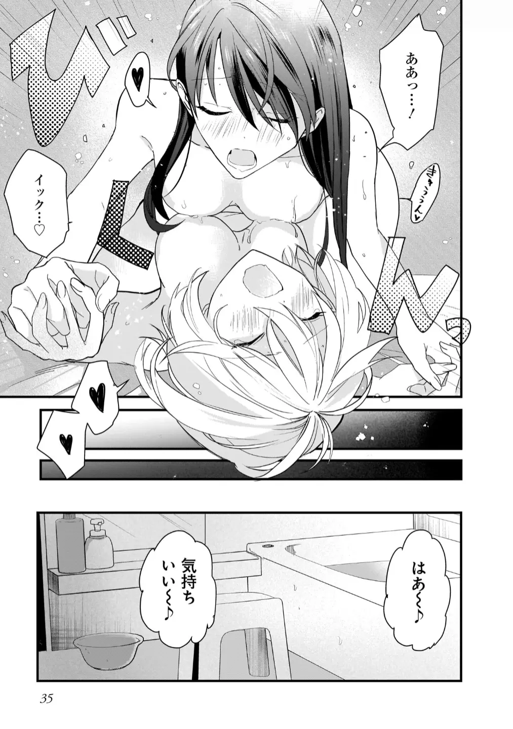 웹툰 이미지 36
