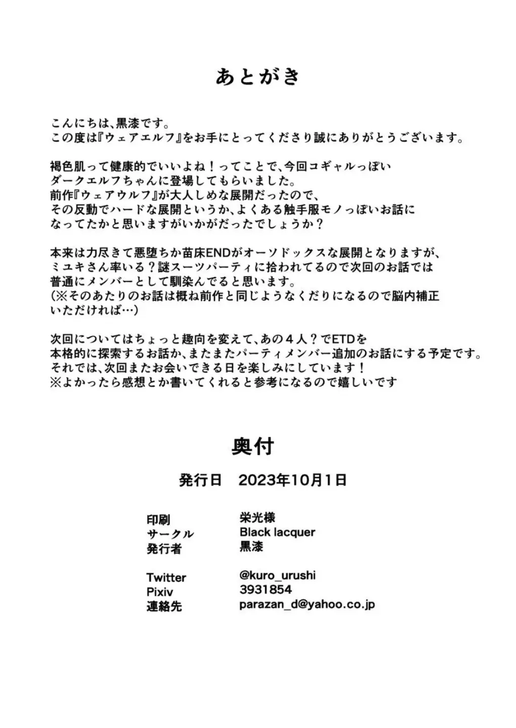 웹툰 이미지 30