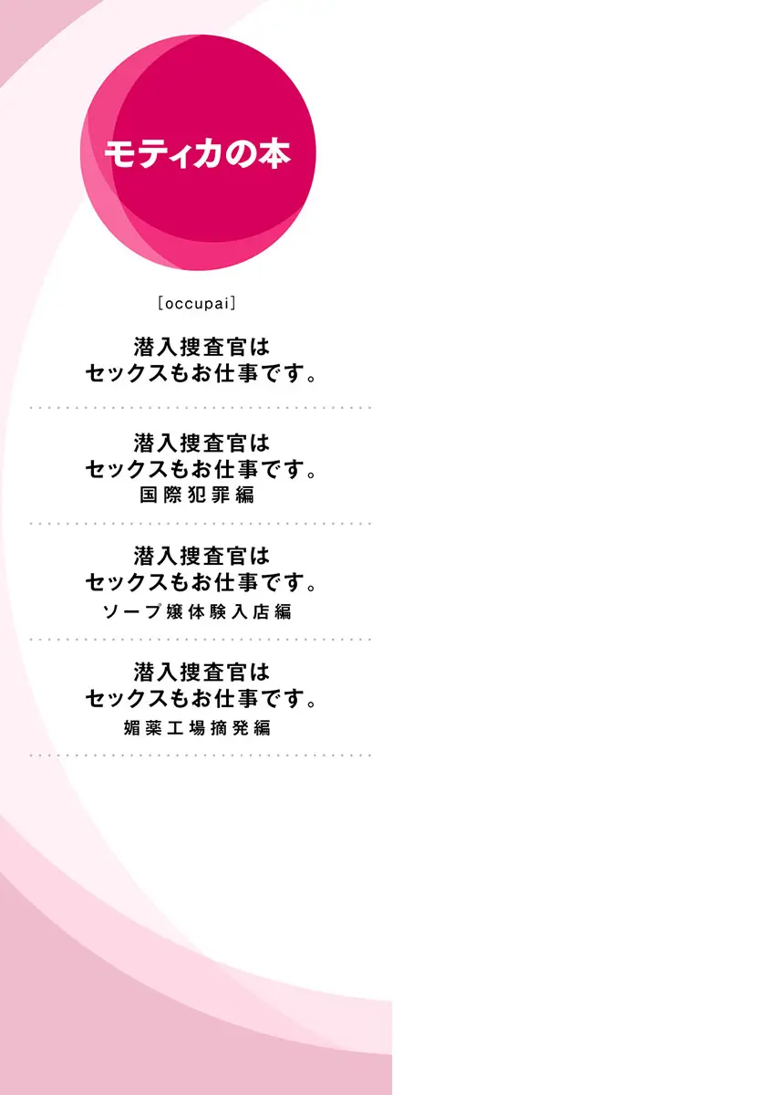 웹툰 이미지 179