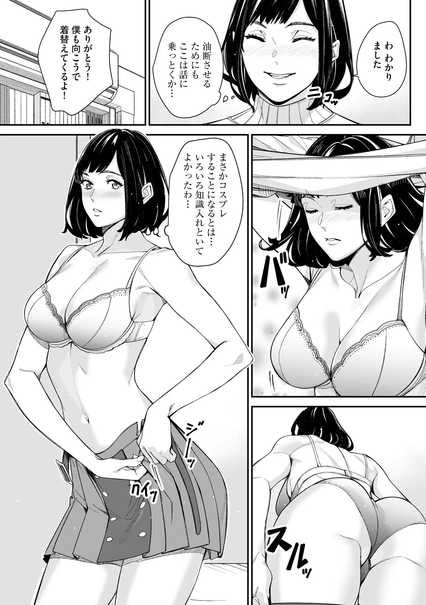 웹툰 이미지 236