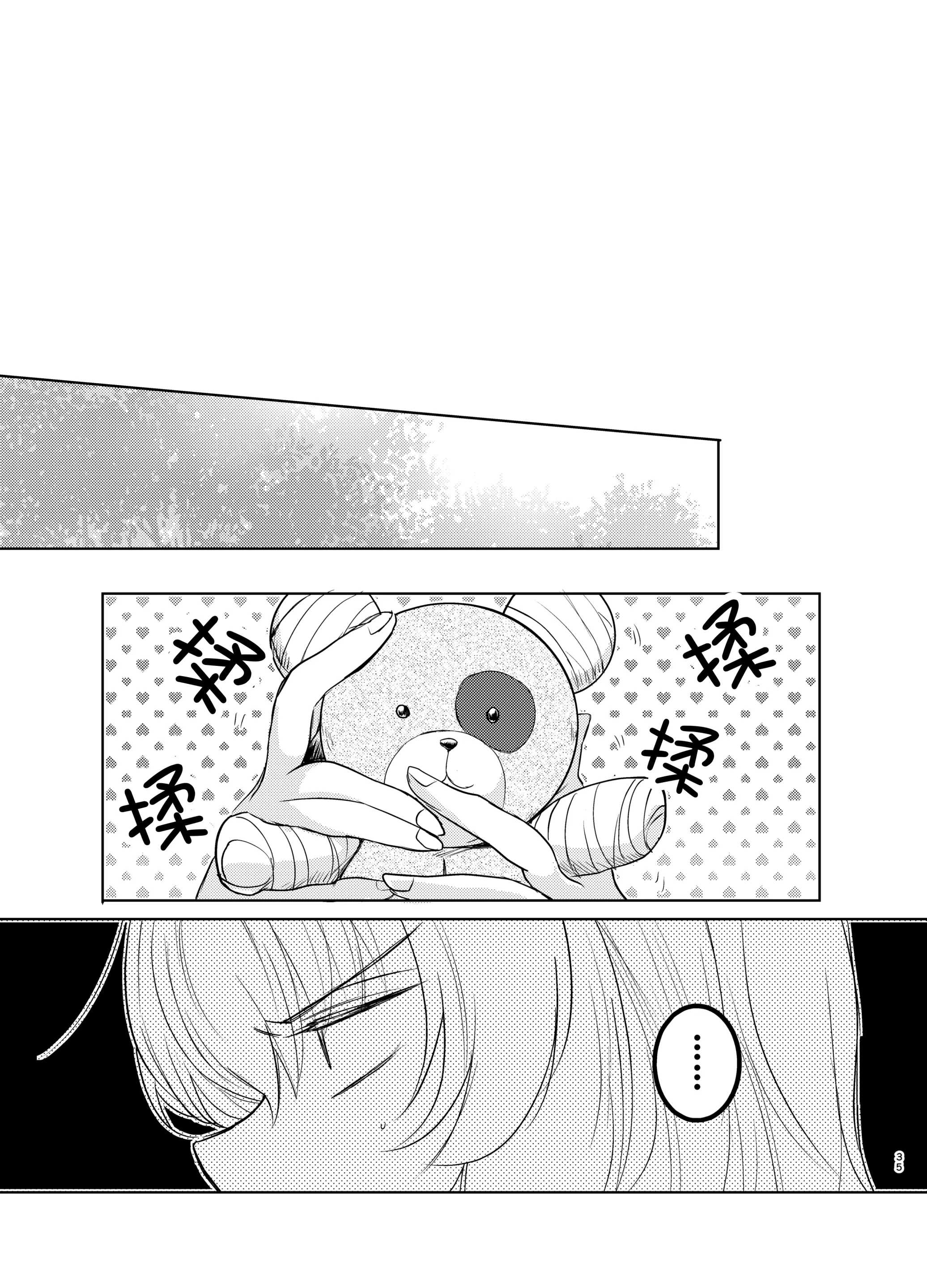 웹툰 이미지 35