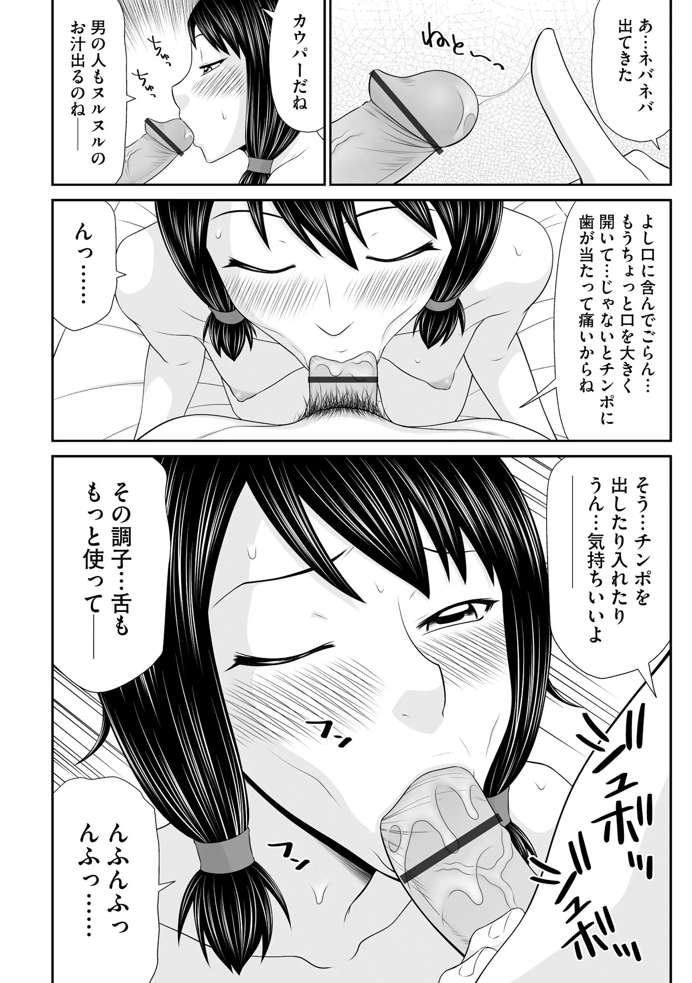 웹툰 이미지 211