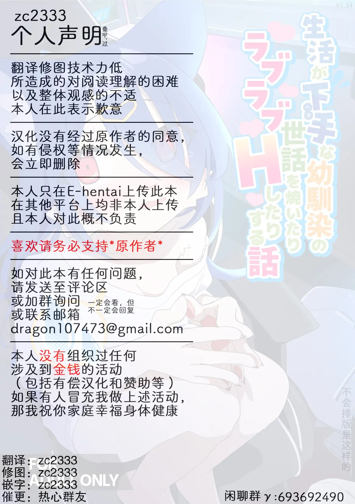 웹툰 이미지 27
