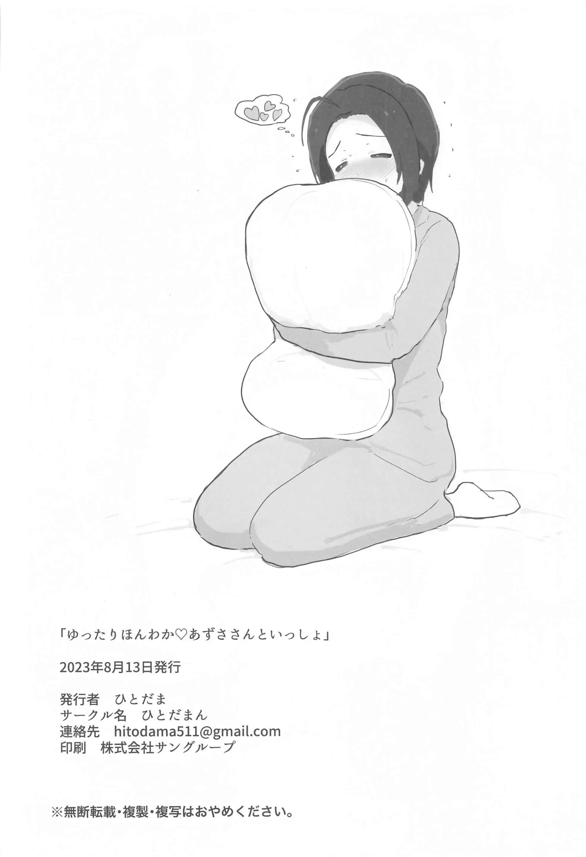 웹툰 이미지 40