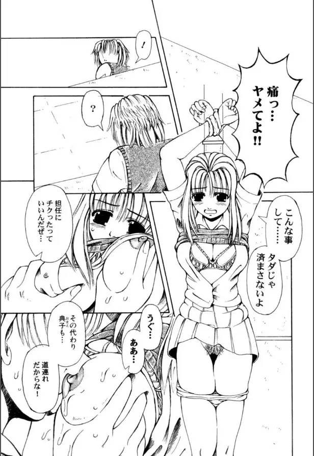 웹툰 이미지 57