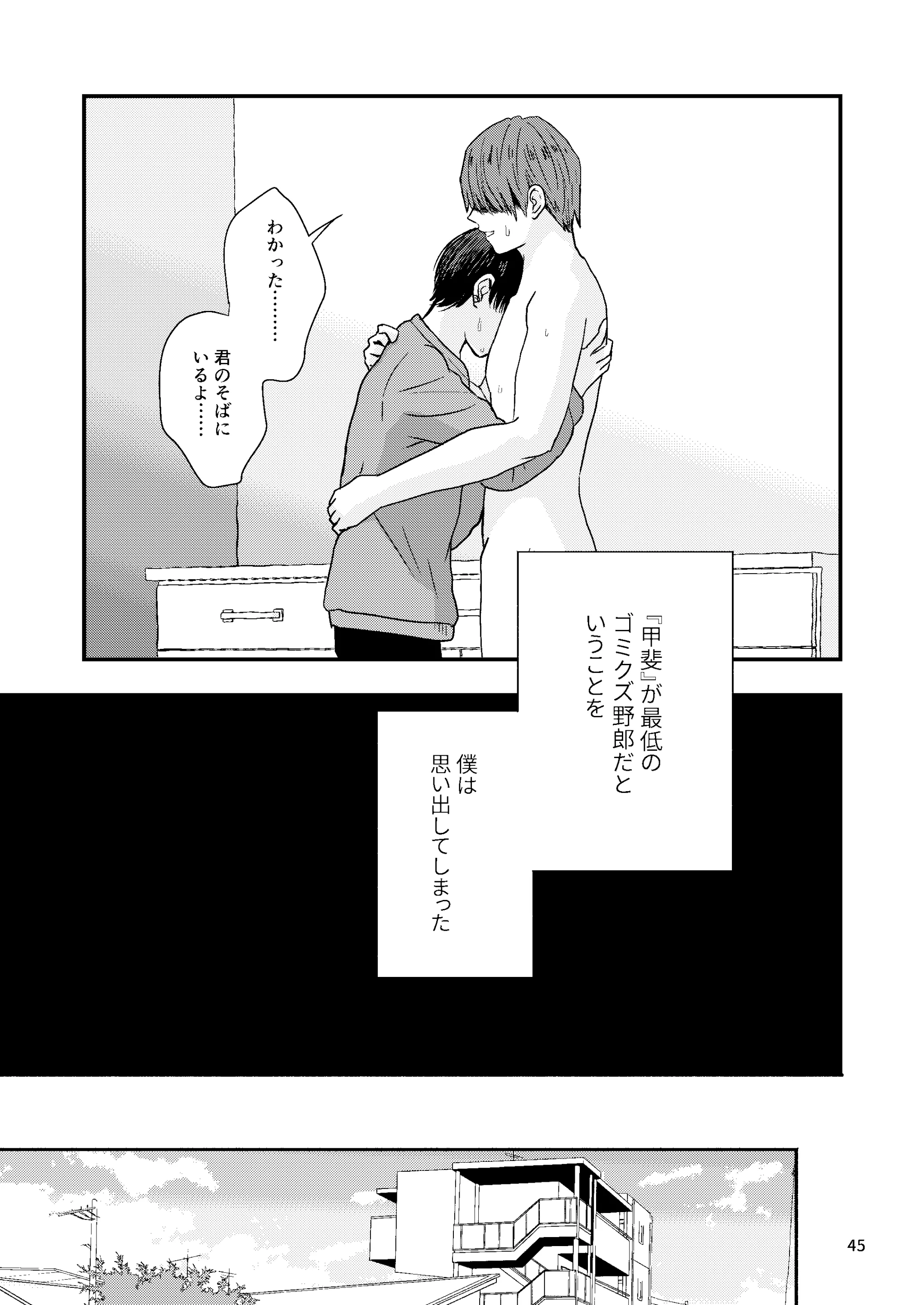 웹툰 이미지 42
