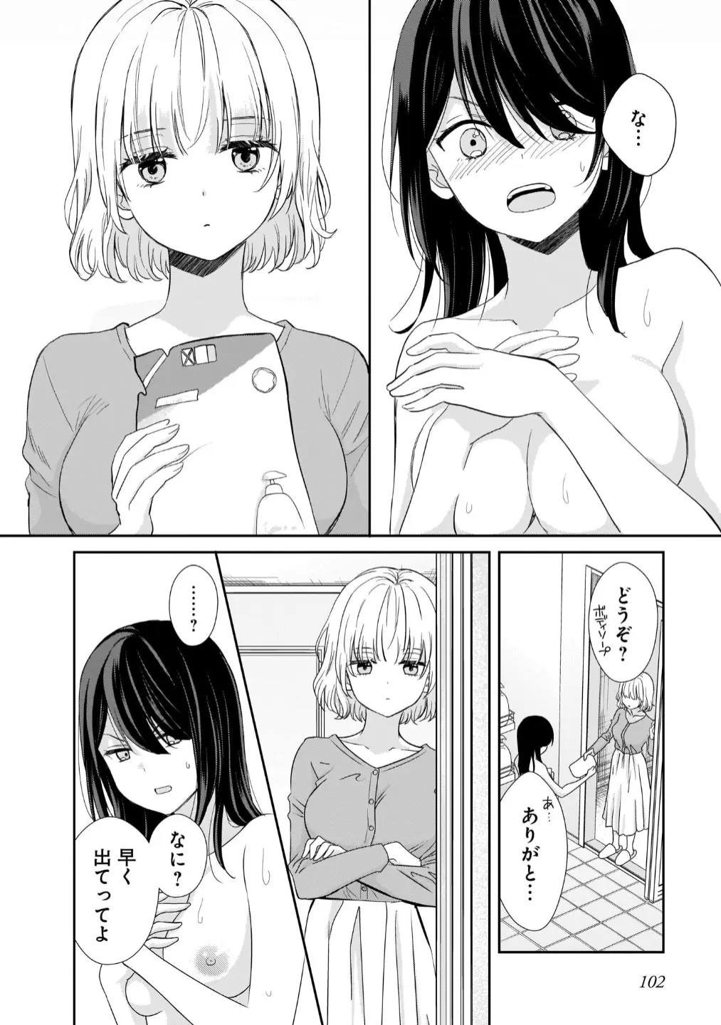 웹툰 이미지 103