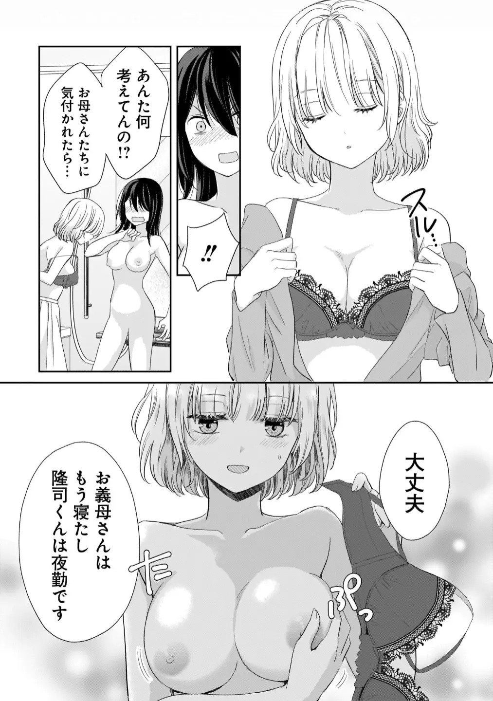 웹툰 이미지 108