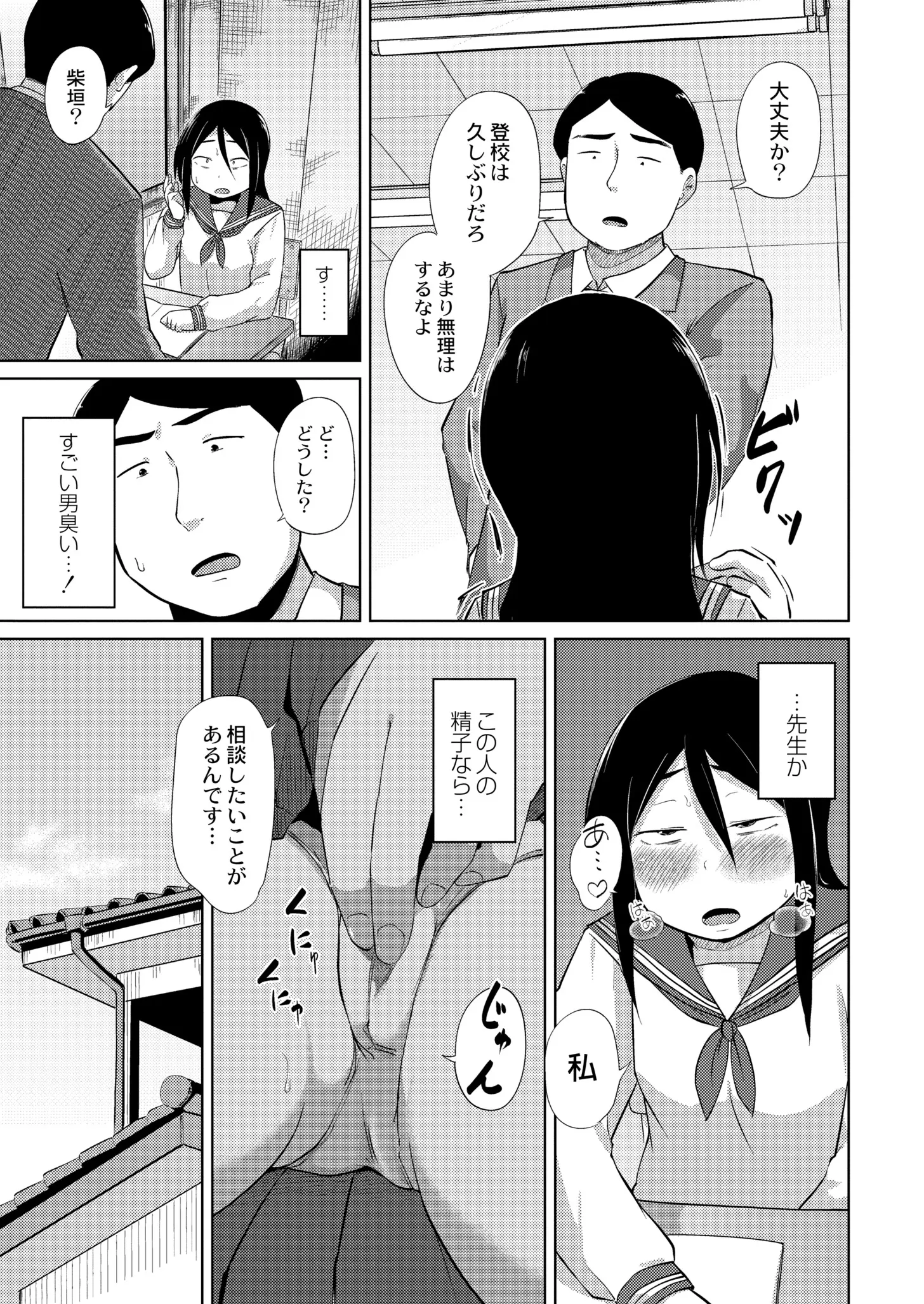 웹툰 이미지 328