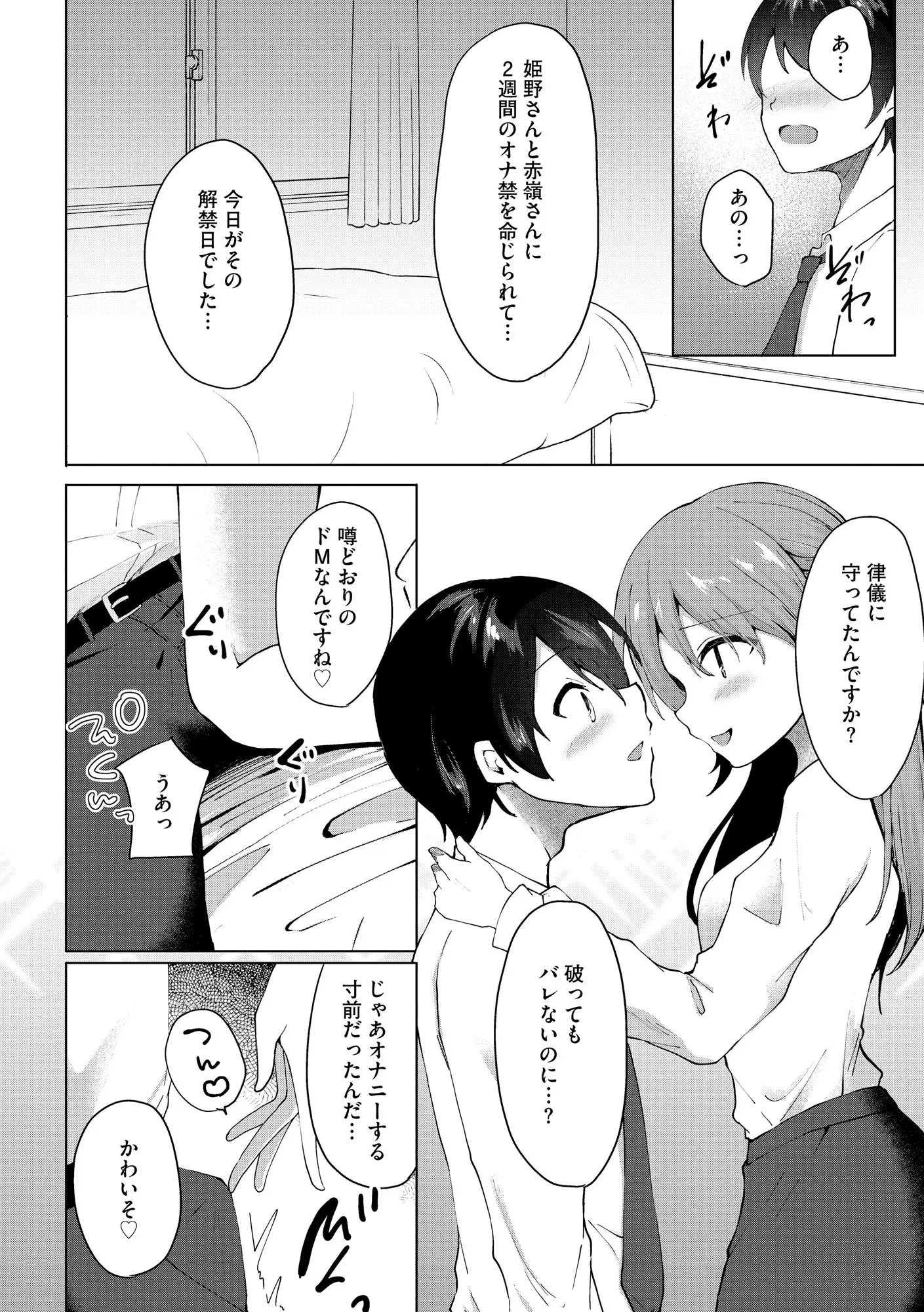 웹툰 이미지 291