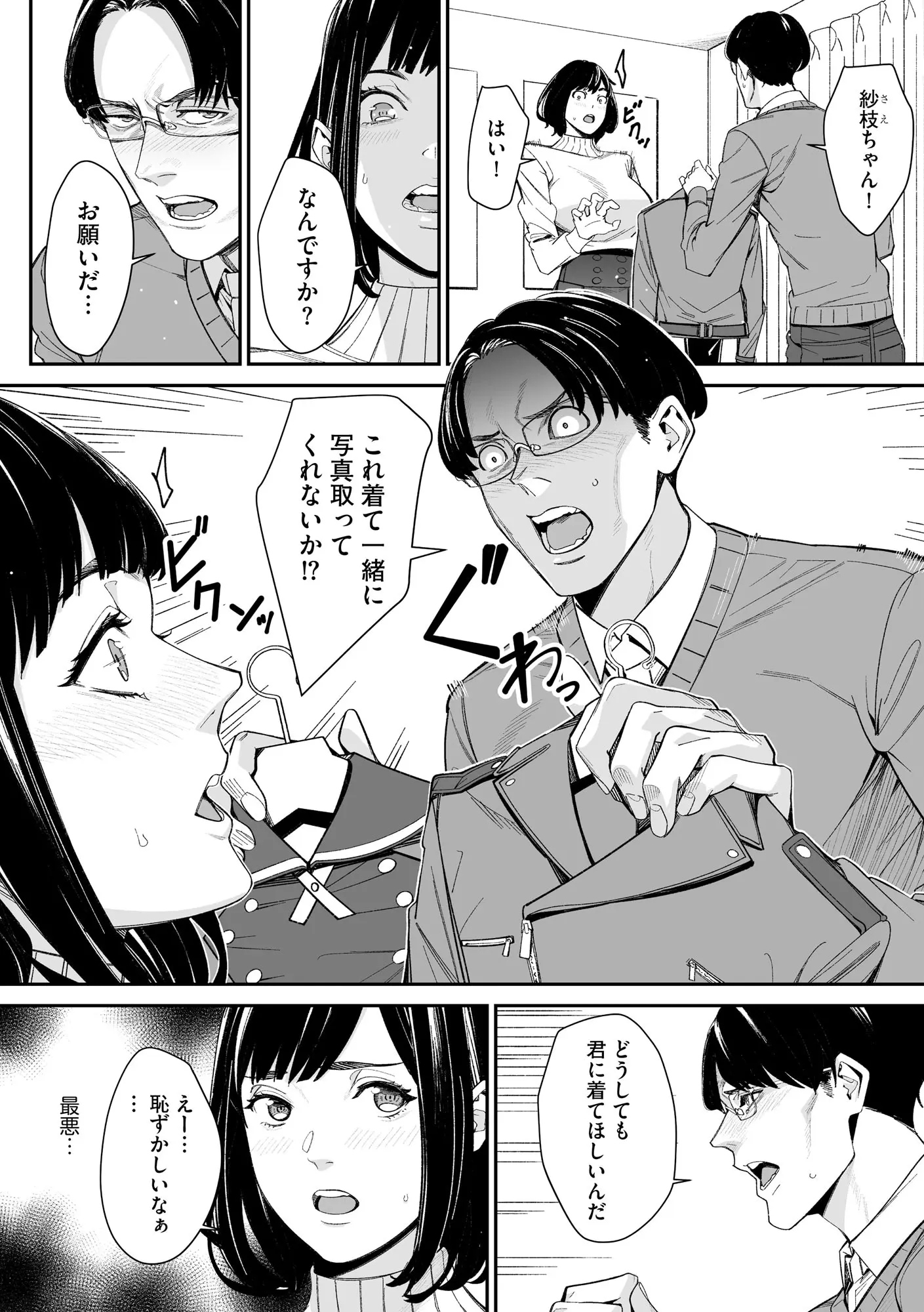 웹툰 이미지 235