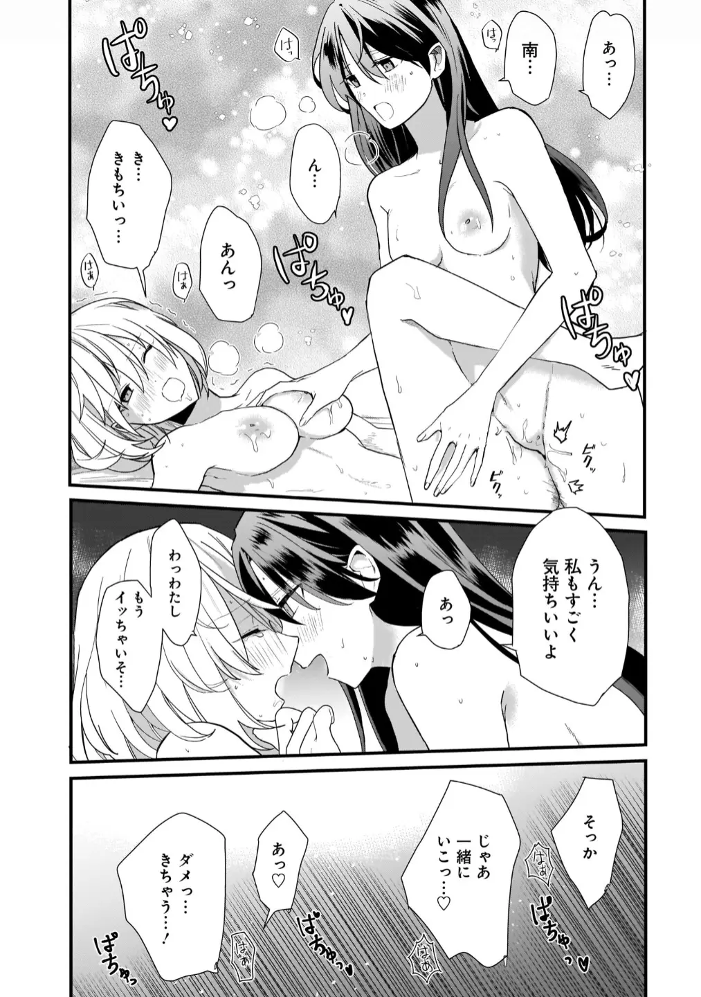 웹툰 이미지 35