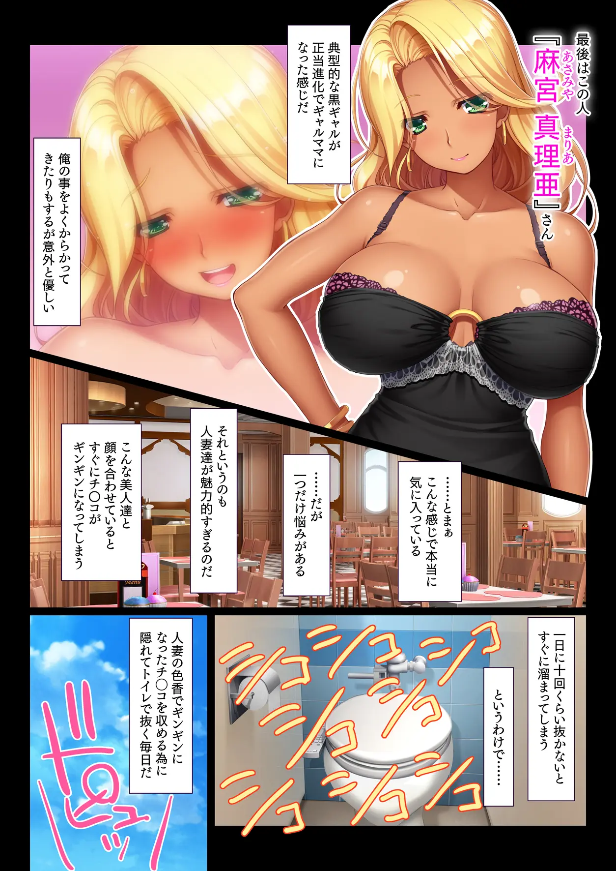 웹툰 이미지 250