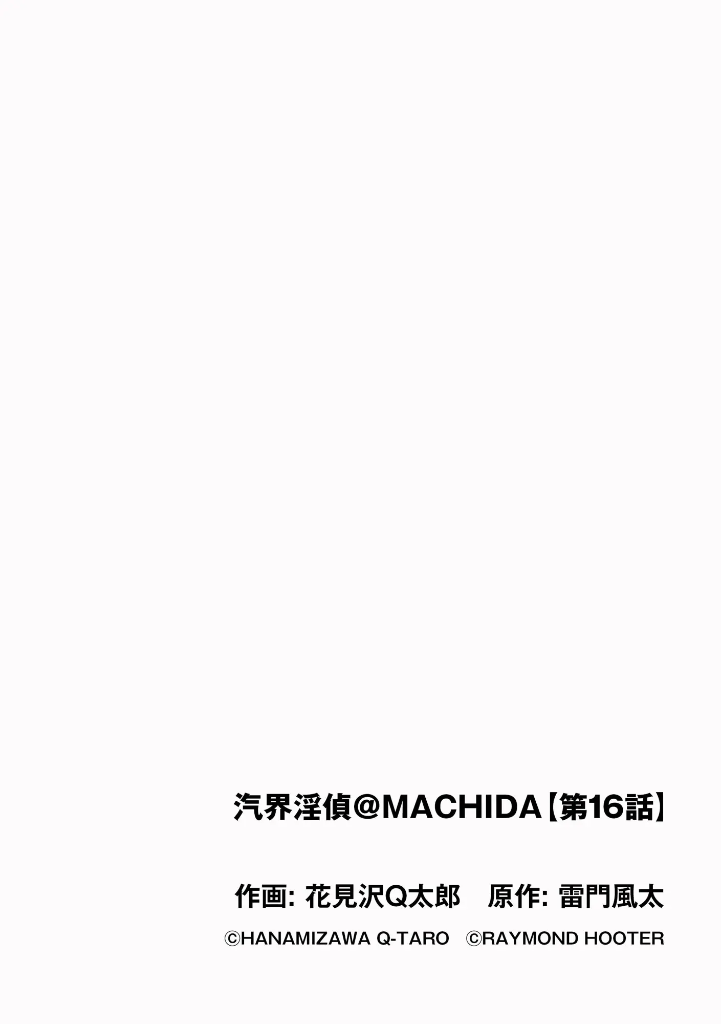 웹툰 이미지 311