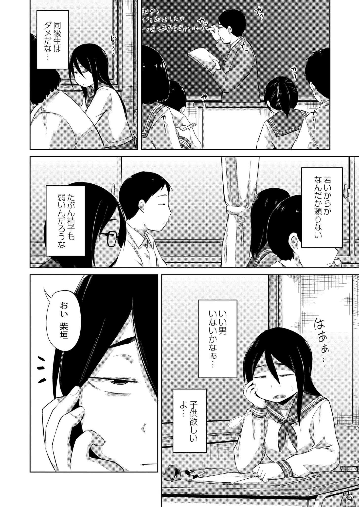 웹툰 이미지 327