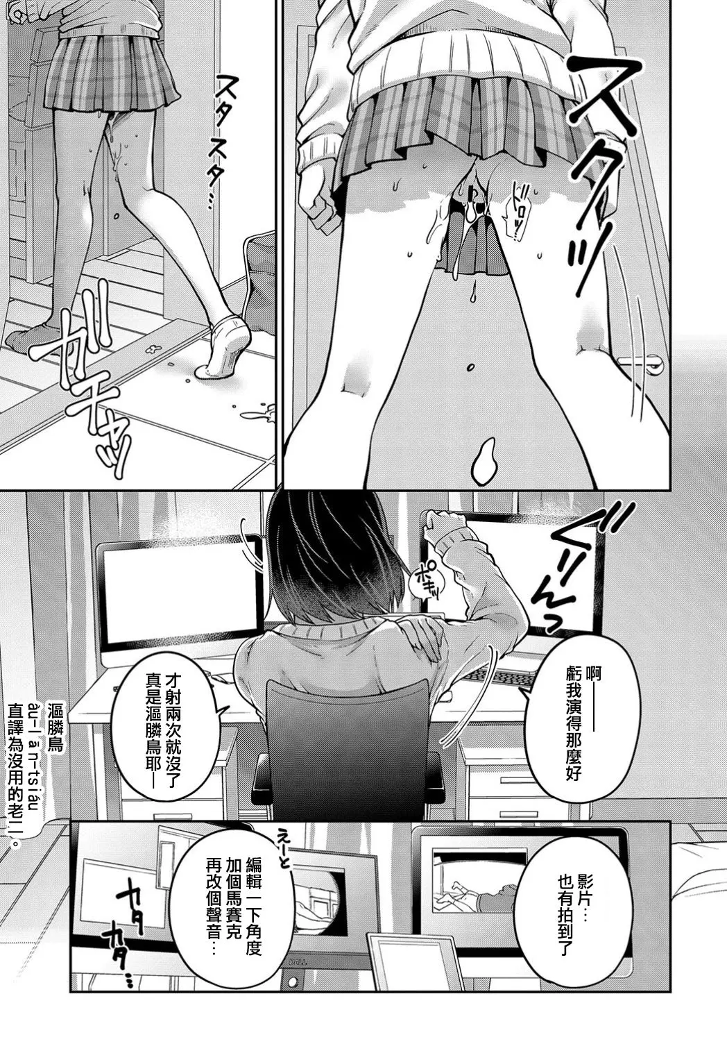 웹툰 이미지 16